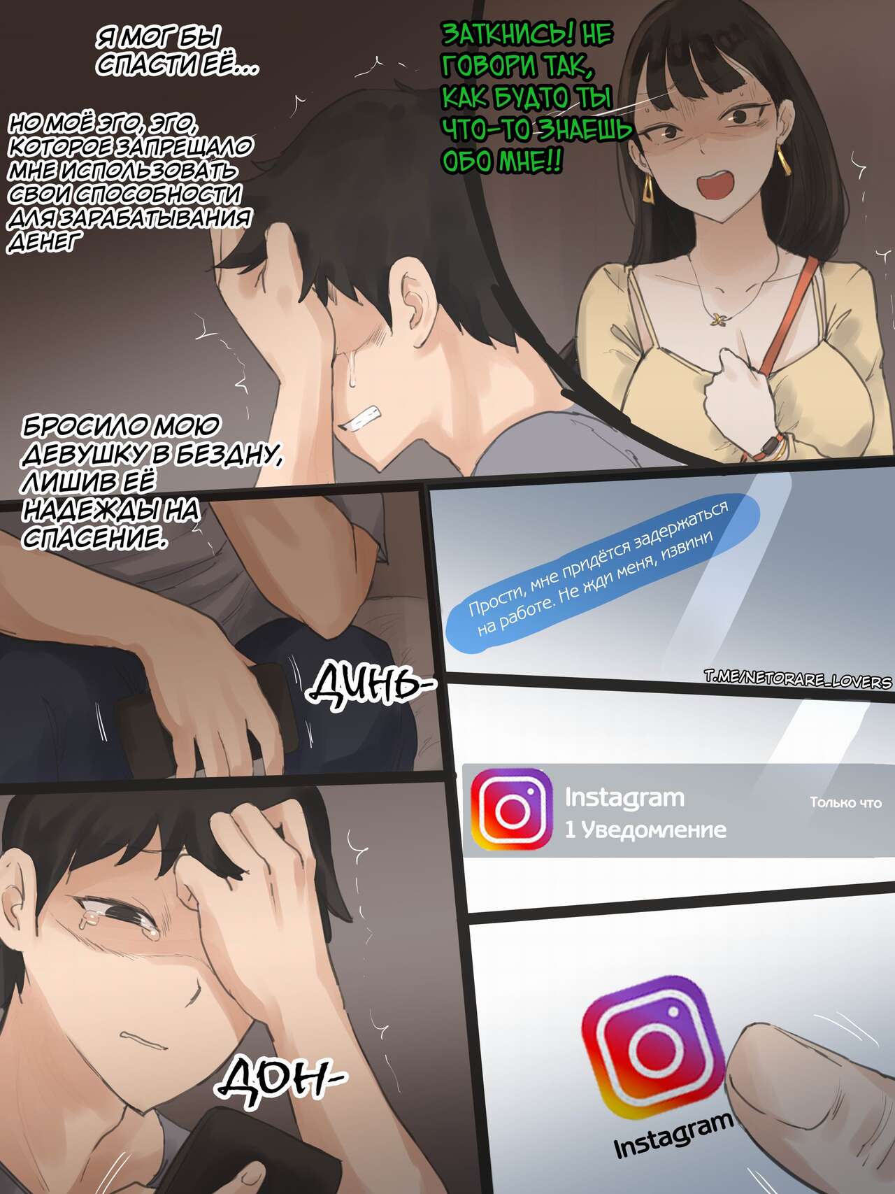 [laliberte] TOUCH #2 [Russian] [hornylife] [Decensored] 이미지 번호 5