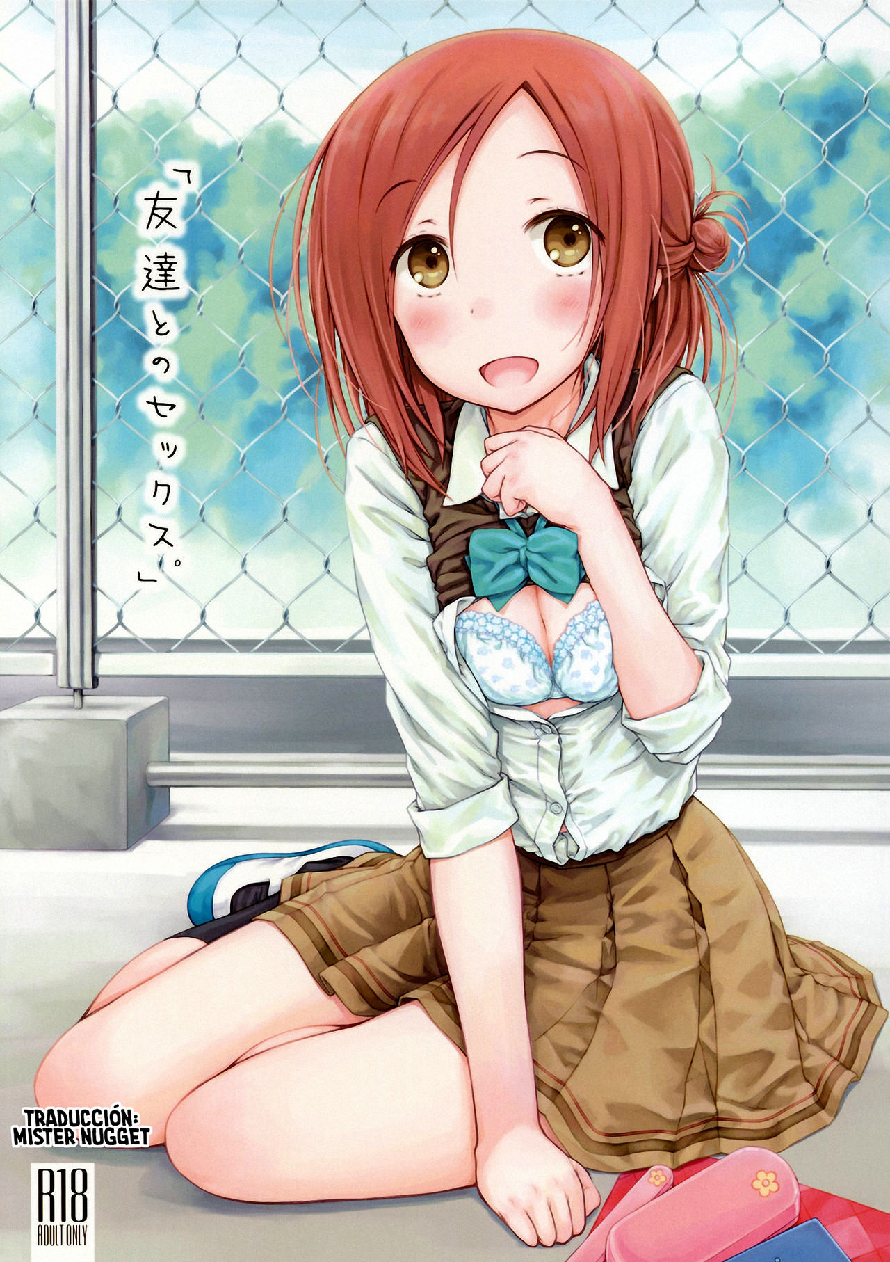 (C86) [Super Flat Lolinitron (Focke Wolf)] "Tomodachi to no Sex." (One Week Friends)  [Spanish] [Mr. Nugget] image number 1