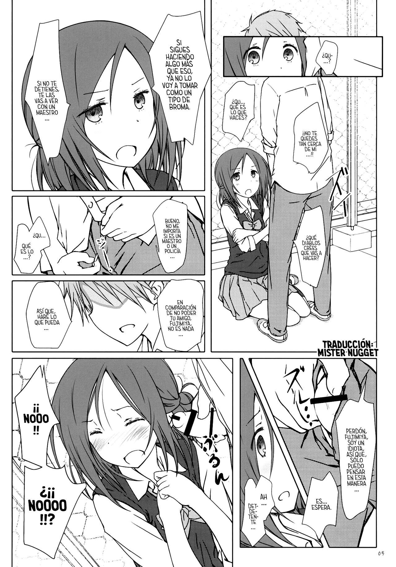 (C86) [Super Flat Lolinitron (Focke Wolf)] "Tomodachi to no Sex." (One Week Friends)  [Spanish] [Mr. Nugget] image number 4