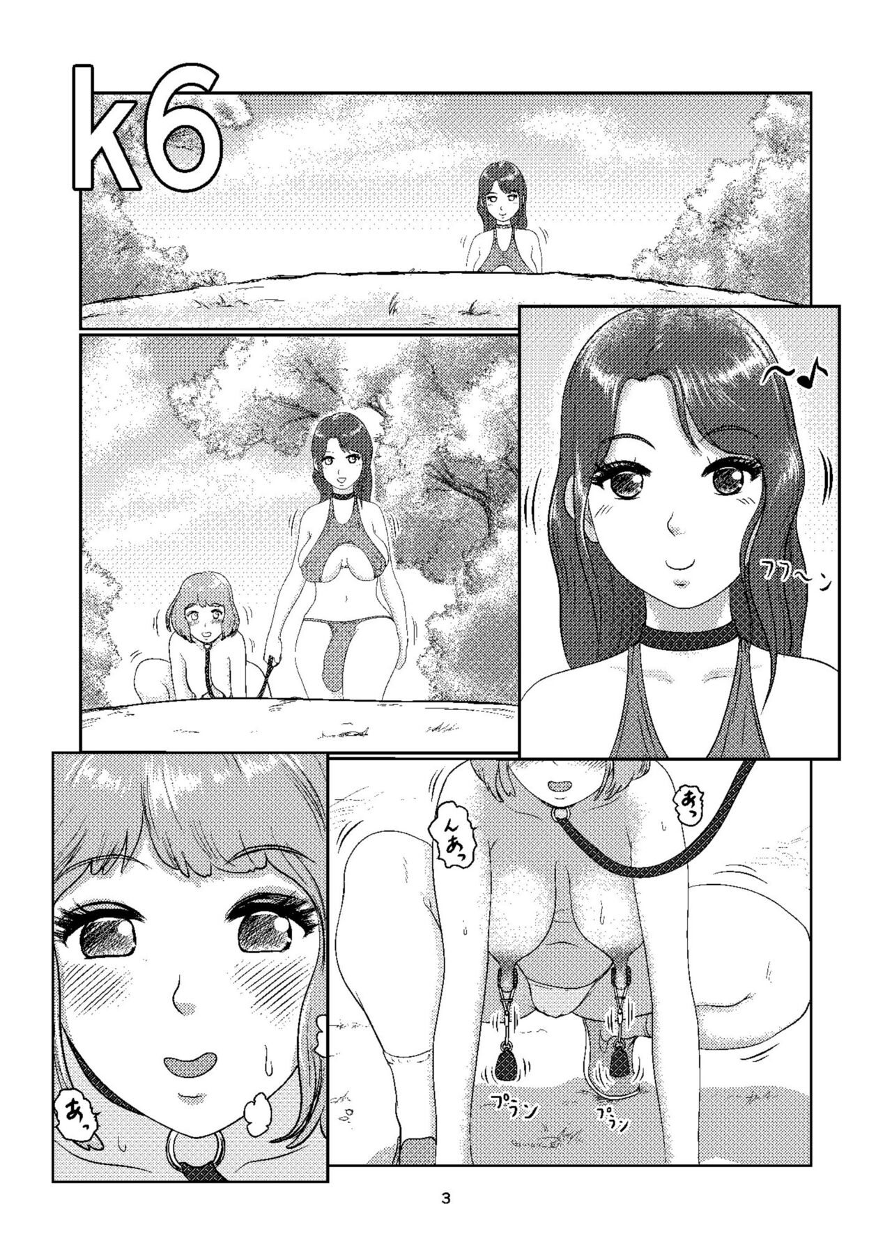 [Jero] k6 Bildnummer 2