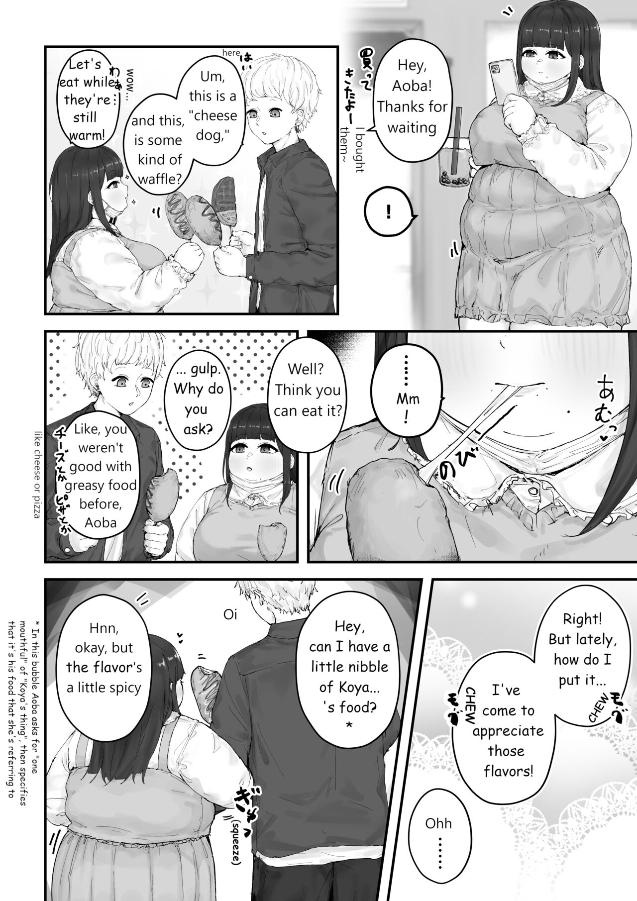 [habutton] Aoba's Weight Gain (English) (Ongoing) image number 23