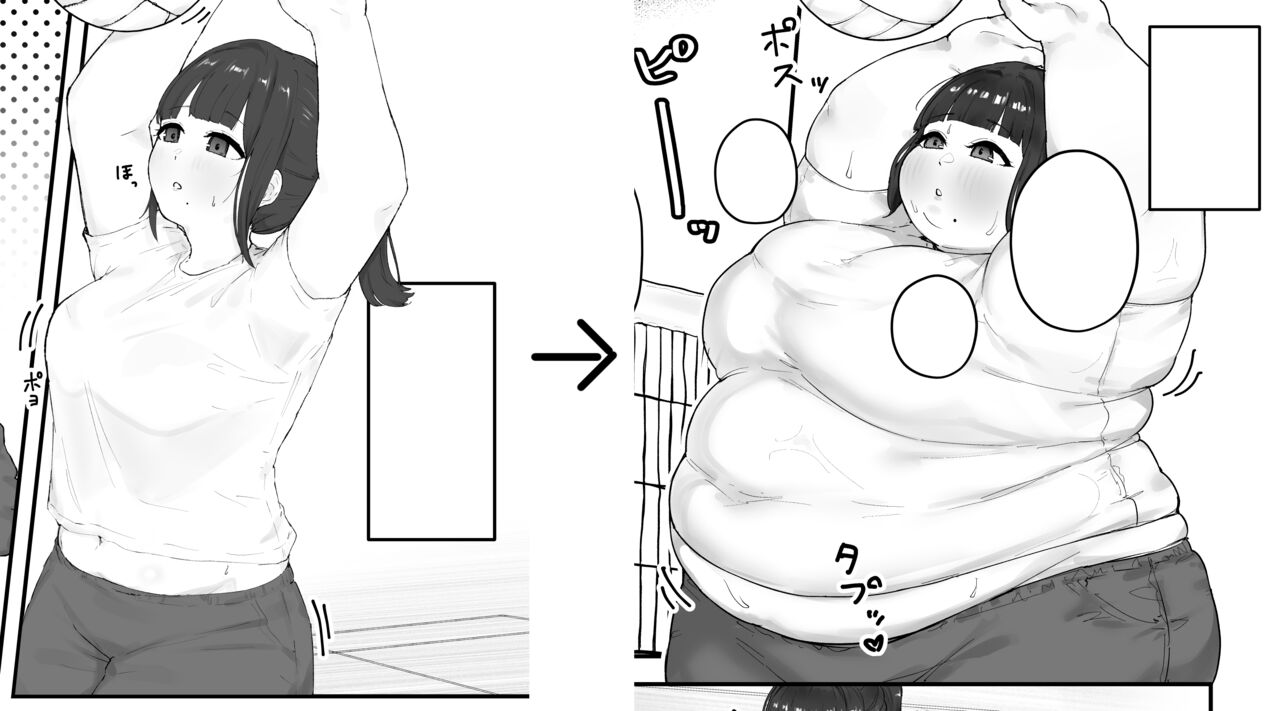 [habutton] Aoba's Weight Gain (English) (Ongoing) image number 36