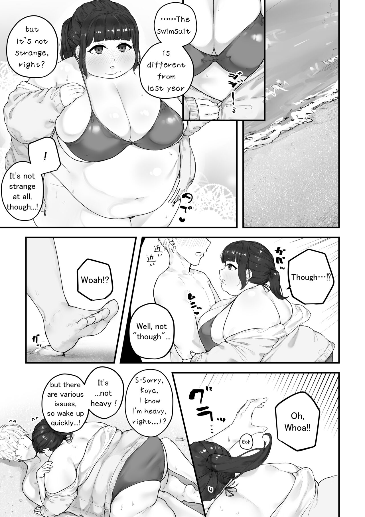 [habutton] Aoba's Weight Gain (English) (Ongoing) image number 40