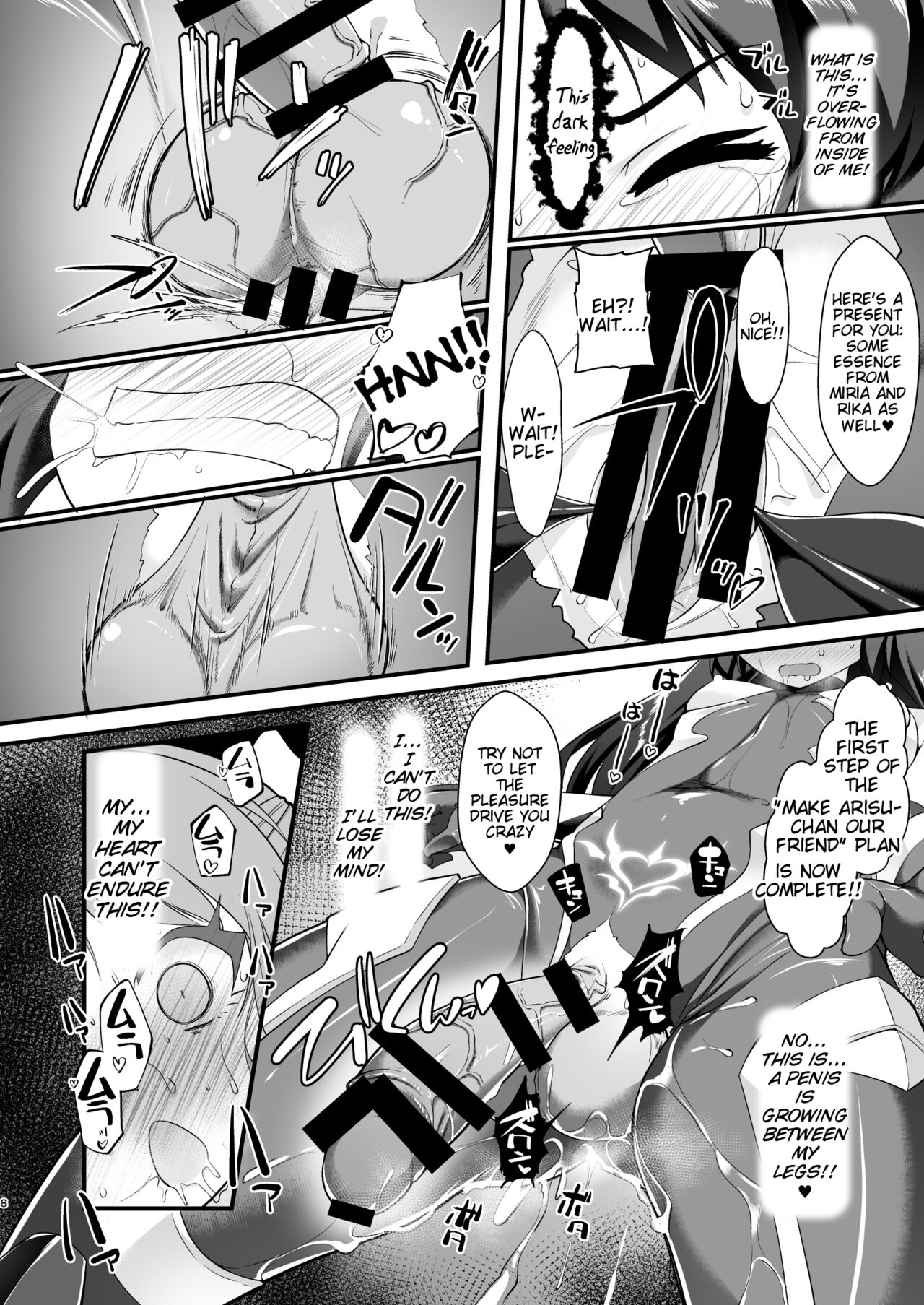 [CHARAN PORAN (Nekono Matatabi)] Taimanin Arisu III -Ochi Yuku Taima no Yousei- (THE IDOLM@STER CINDERELLA GIRLS) [English] [Digital] 图片编号 8