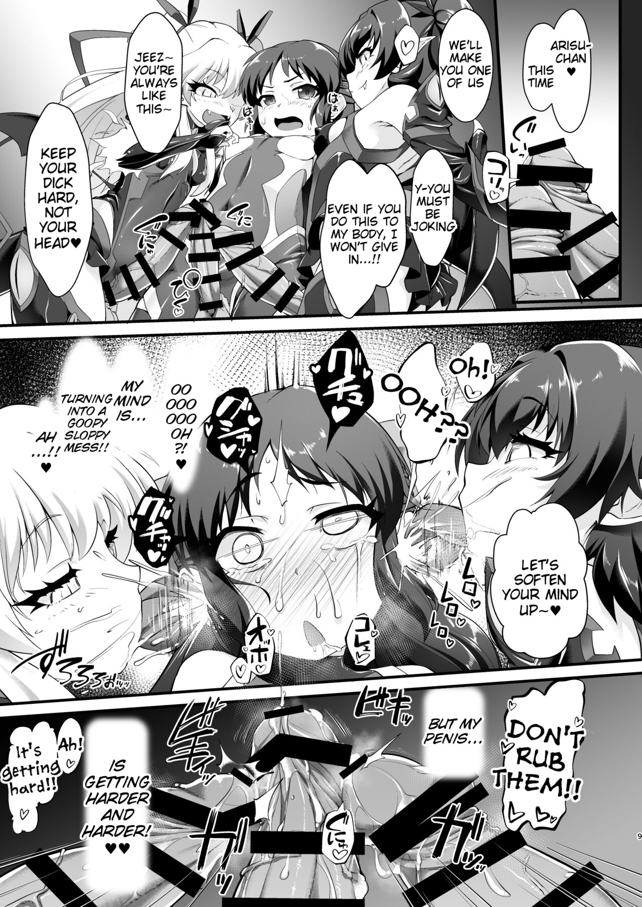 [CHARAN PORAN (Nekono Matatabi)] Taimanin Arisu III -Ochi Yuku Taima no Yousei- (THE IDOLM@STER CINDERELLA GIRLS) [English] [Digital] 图片编号 9