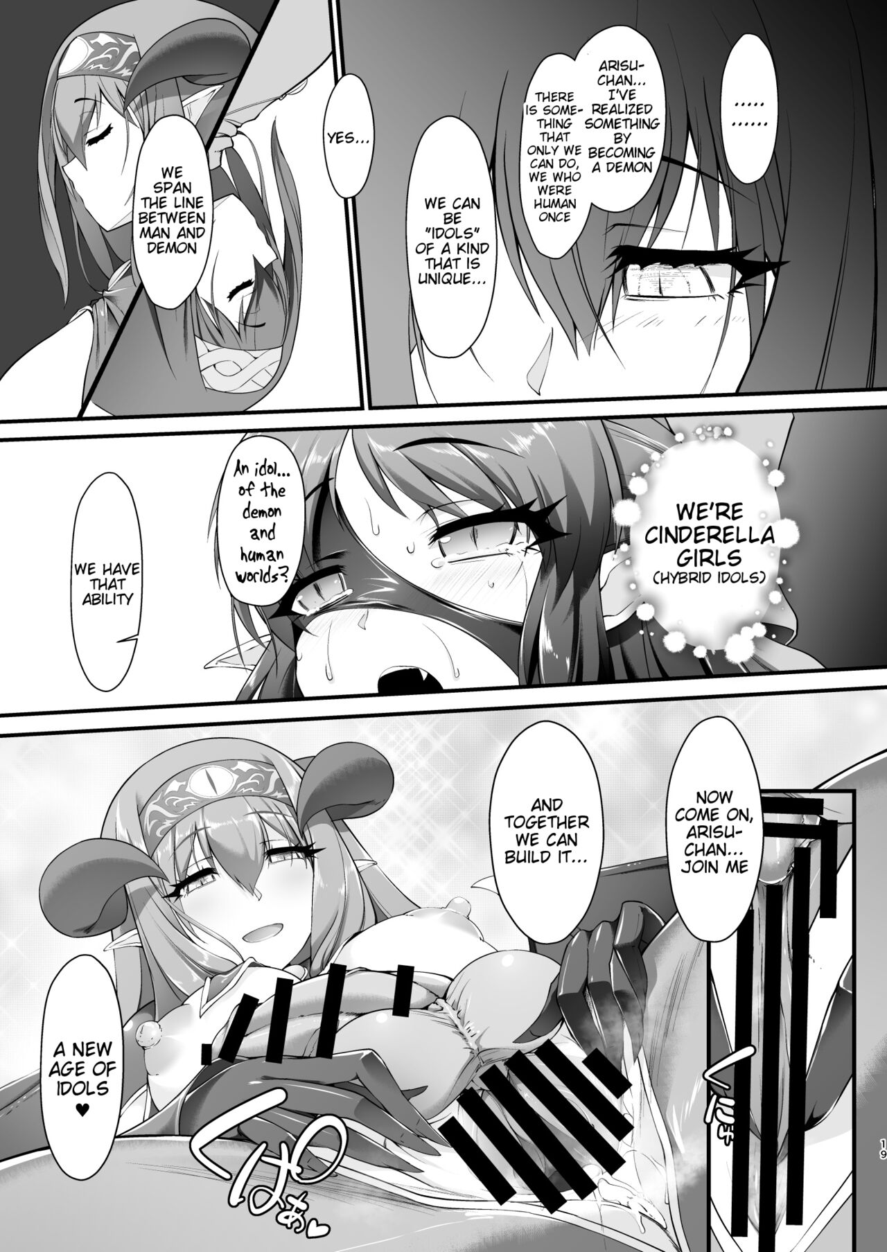 [CHARAN PORAN (Nekono Matatabi)] Taimanin Arisu III -Ochi Yuku Taima no Yousei- (THE IDOLM@STER CINDERELLA GIRLS) [English] [Digital] 图片编号 19