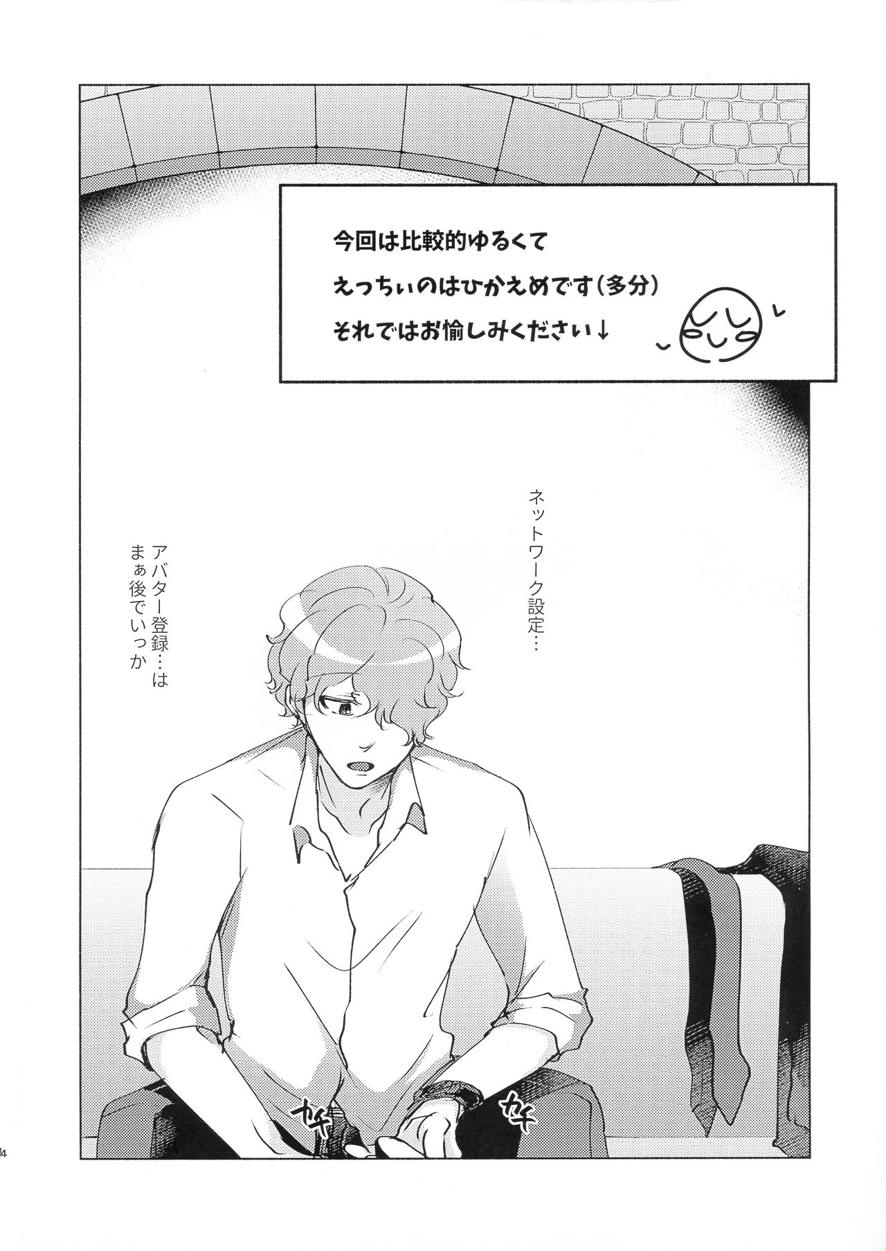 (Crime-Crack 11) [Katsugi-ya  (Shion Katsugi)] Kanchigai Kara Hajimaru XOXO (Psycho-Pass) 이미지 번호 4