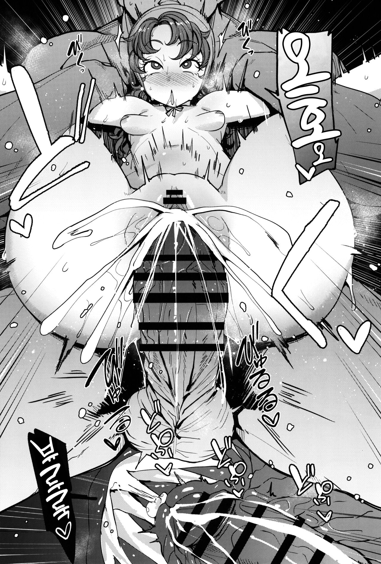 (C104) [North70 (Nanao Yukiji)] Amimoto no Musume Maribel Saimin Choukyou III (Dragon Quest VII) [Korean] 이미지 번호 32