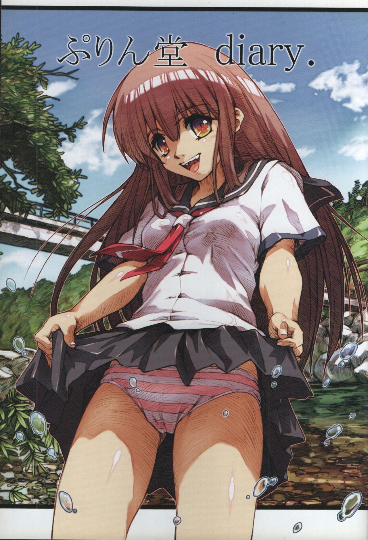 [Purindou (Hisahiko)] Purindou Diary 画像番号 2