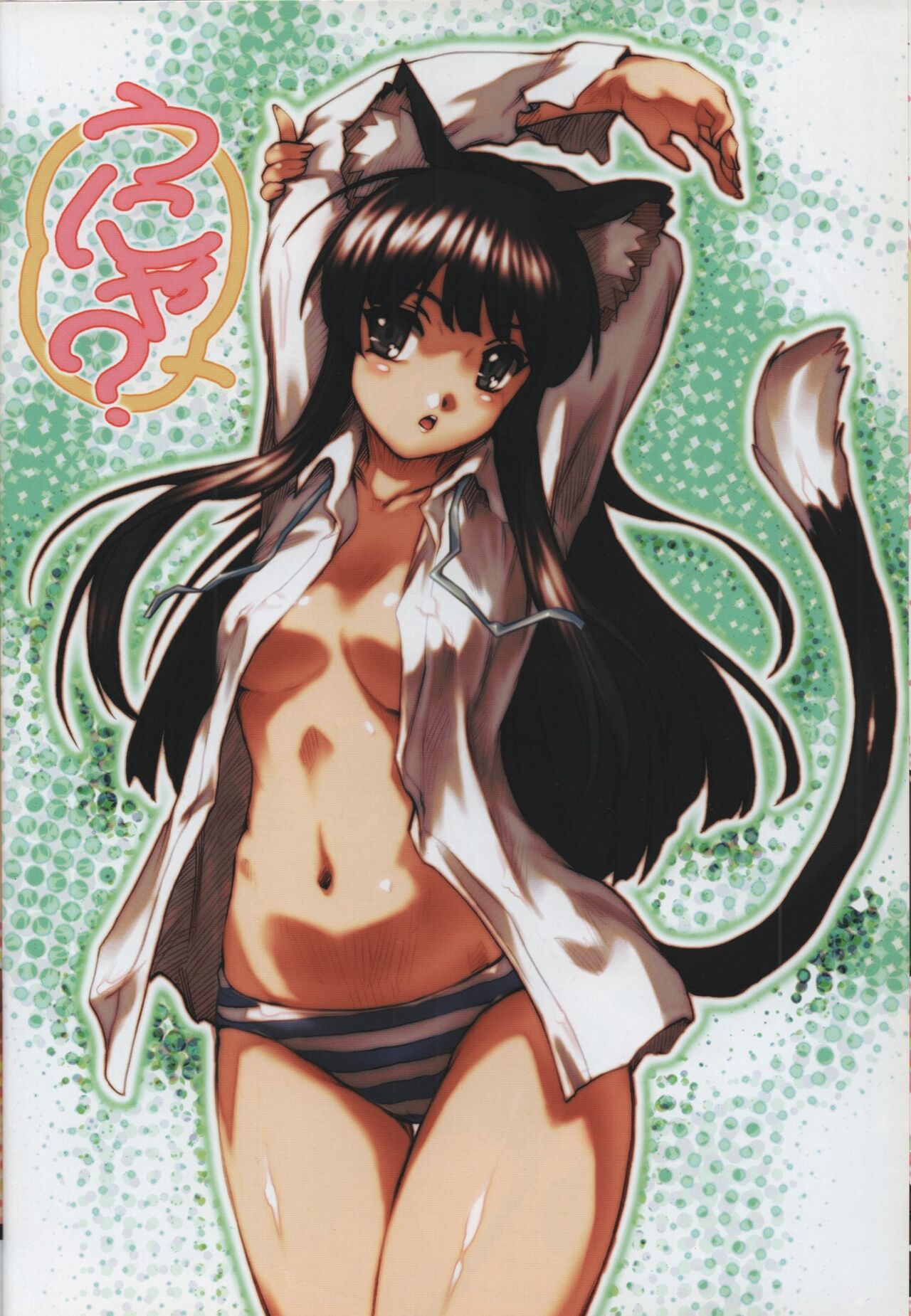 [Purindou (Hisahiko)] Purindou Diary 画像番号 21