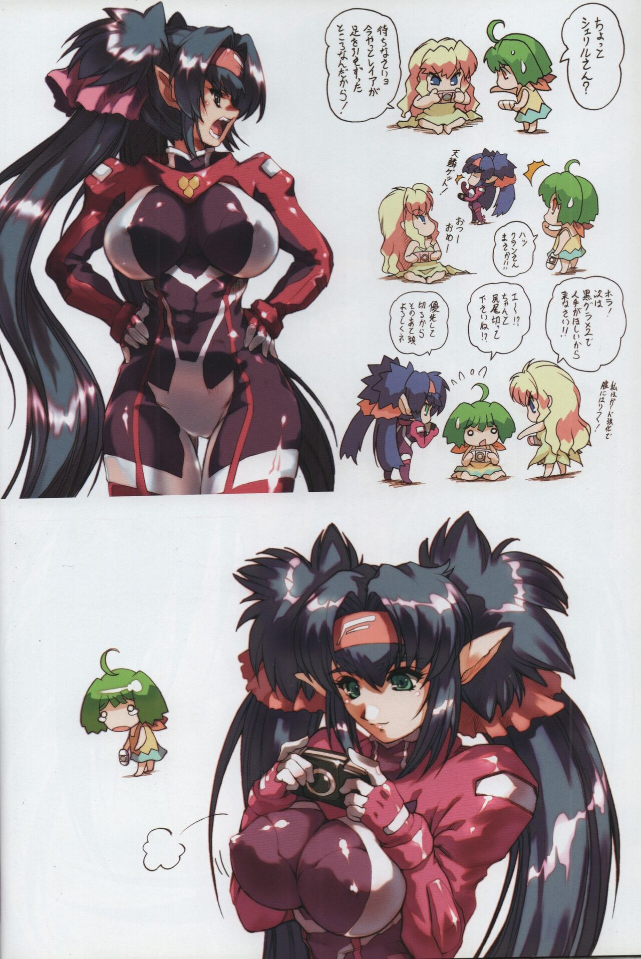 [Purindou (Hisahiko)] Purindou Diary 画像番号 33