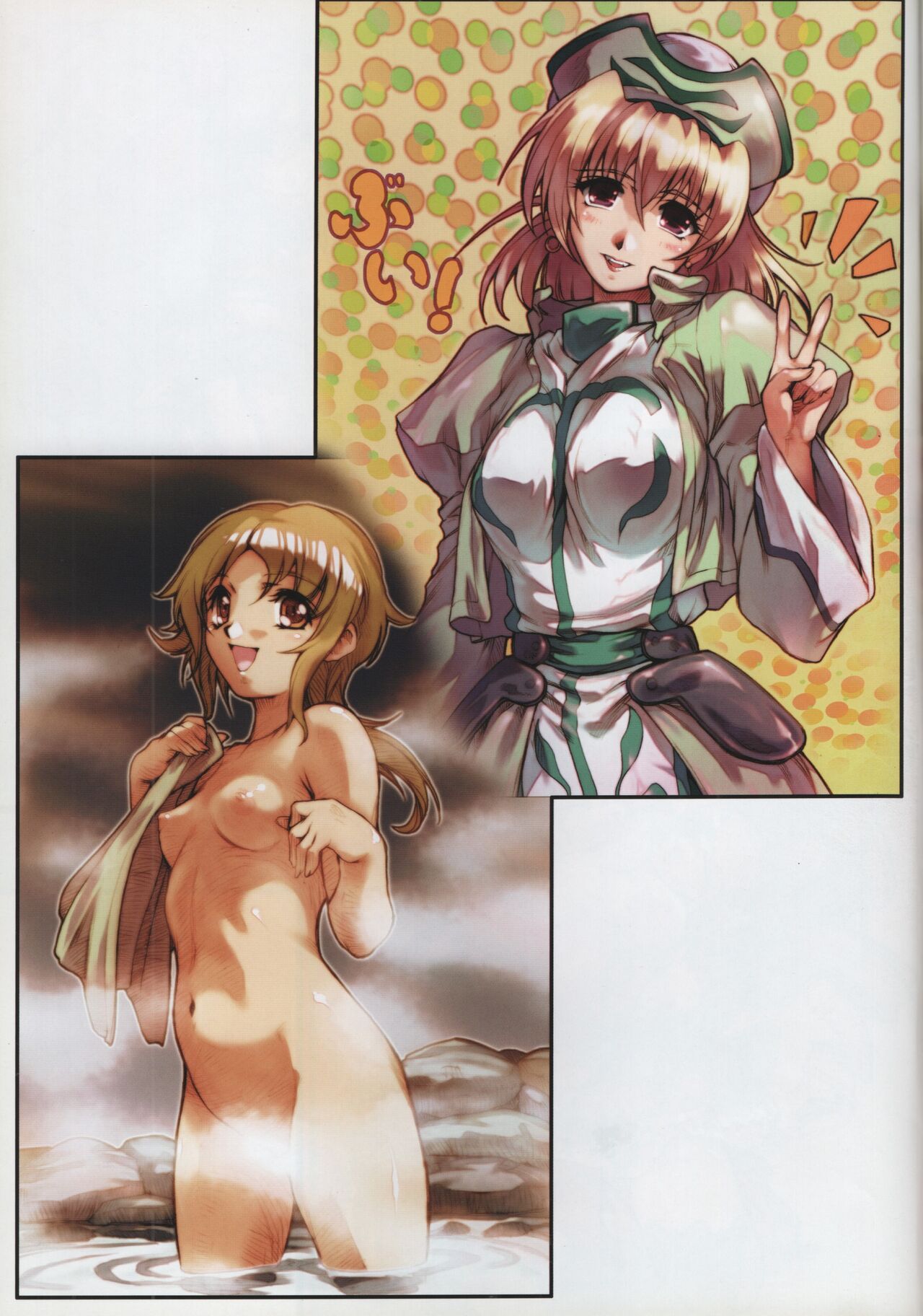 [Purindou (Hisahiko)] Purindou Diary 画像番号 40