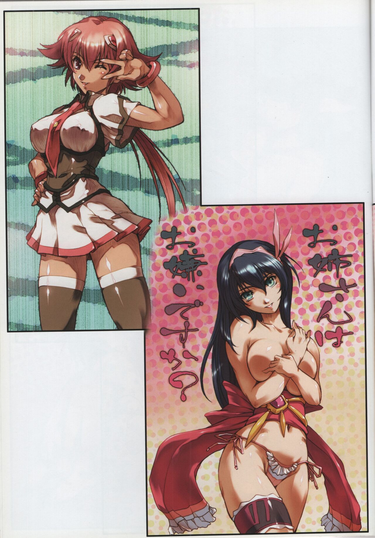 [Purindou (Hisahiko)] Purindou Diary 画像番号 44