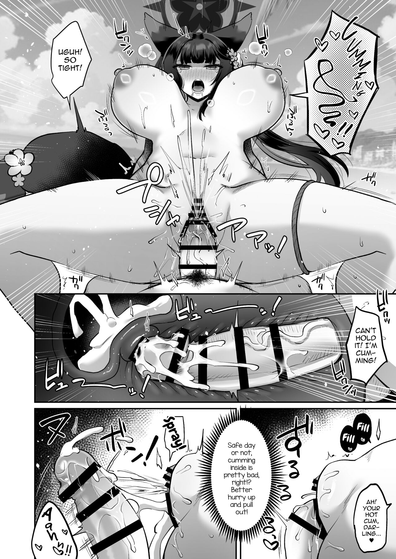 [Goomin (gumimi)] Wakamo ni Shiborareru | Getting Wrung Out by Wakamo (Blue Archive) [English] [mysterymeat3] [Digital] 画像番号 15