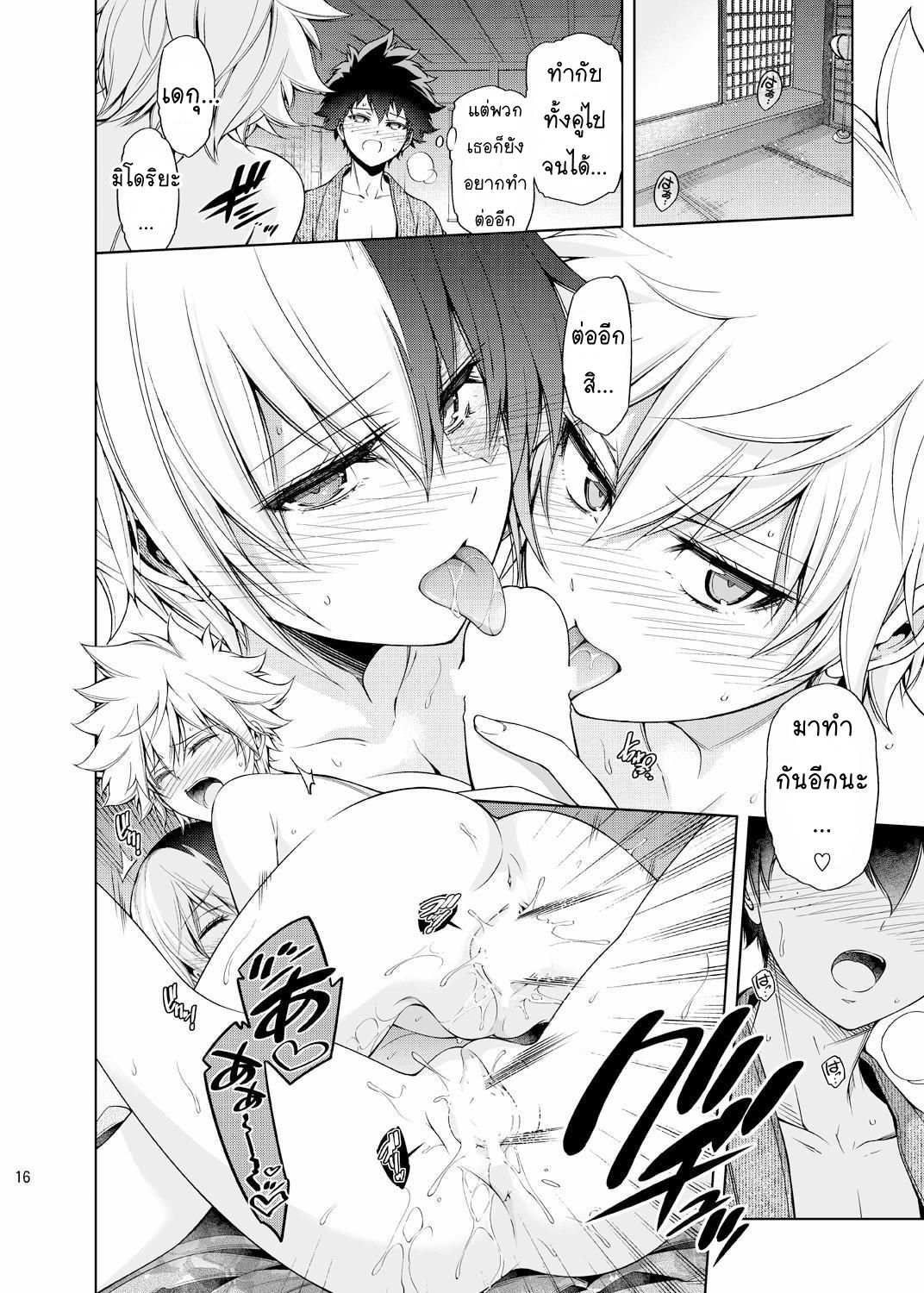 [OMEGA 2-D (Hibino Tomoki, Shima Seiryuu)] Boku no Iinazuke to Osananajimi ga Shuraba Sugiru Ver 4 (Boku no Hero Academia) โรงเรียนฮีโร่ของผมมีบางอย่างไม่ชอบมาพากล [Thai ภาษาไทย] {NatiSEELER} [Digital] image number 15