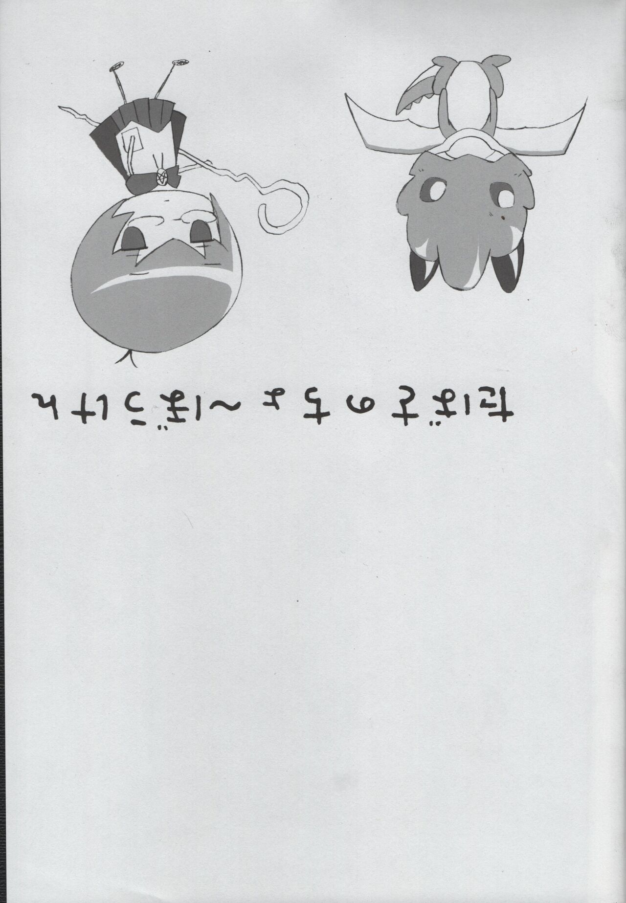 (3-mega.ne)Tabasa no Tyou Bouken image number 17