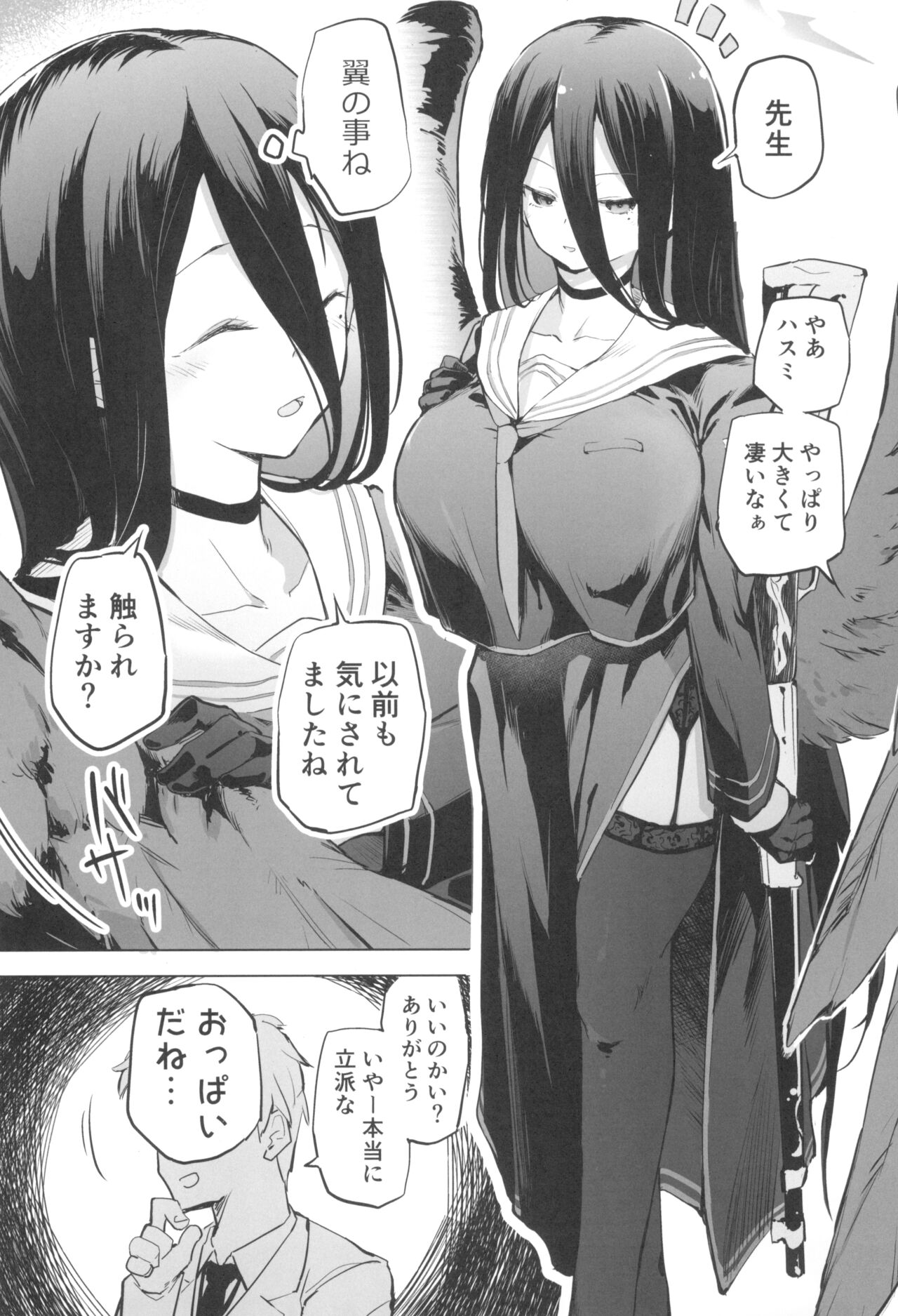 (C104) [Kaede Momiji (Shijokko)] Hasumi no Tsubasa wa Ookikute Rippa de Oppai (Blue Archive) image number 3