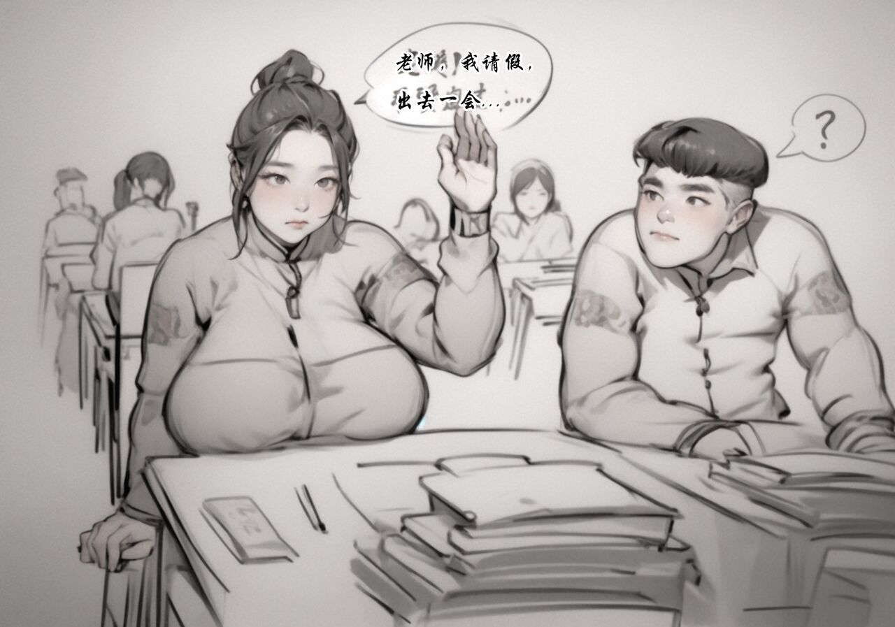 【母乳生】【黑暗】 image number 2