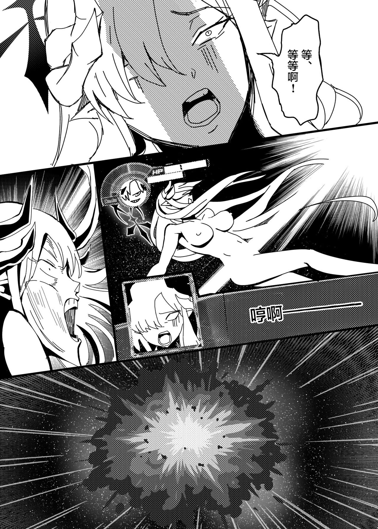 [Tatsunosaki (Akimori)] Makoto no Natsu no Inmu | 真琴的夏日淫梦 (Blue Archive) [Chinese] [白杨汉化组] [Digital] image number 26