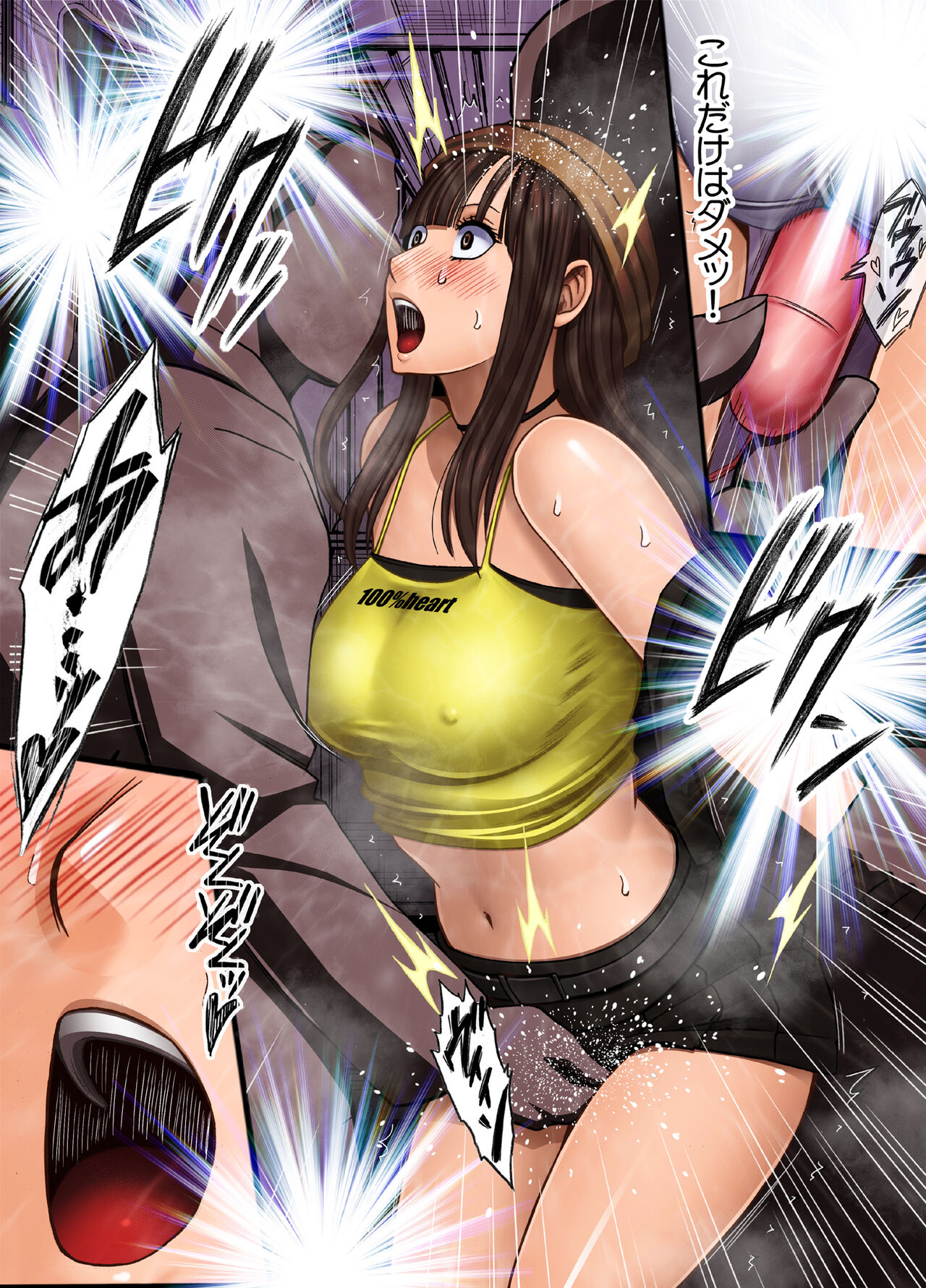 [Crimson] Virgin Train R3(Final chapter) изображение № 27