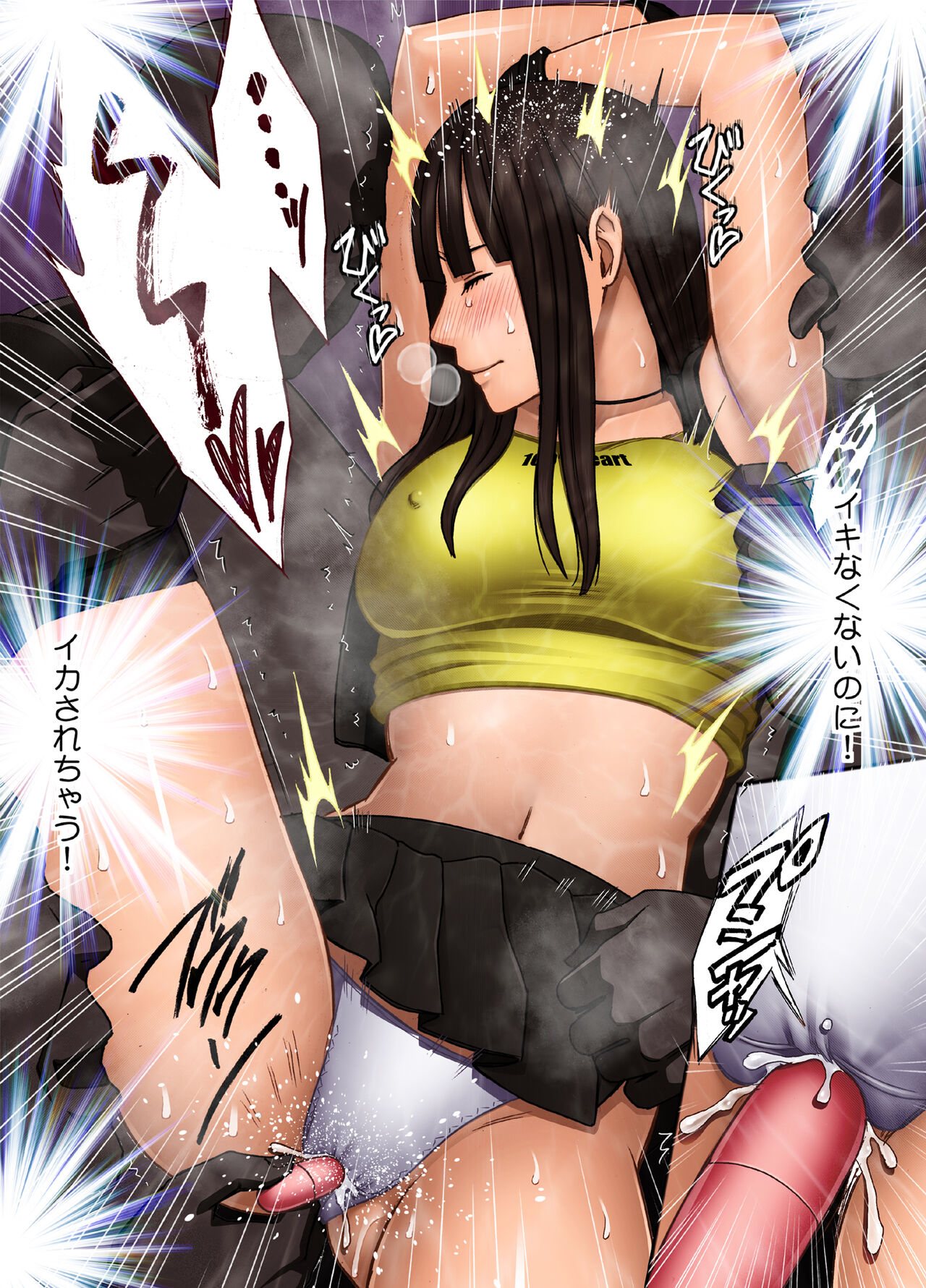 [Crimson] Virgin Train R3(Final chapter) изображение № 30