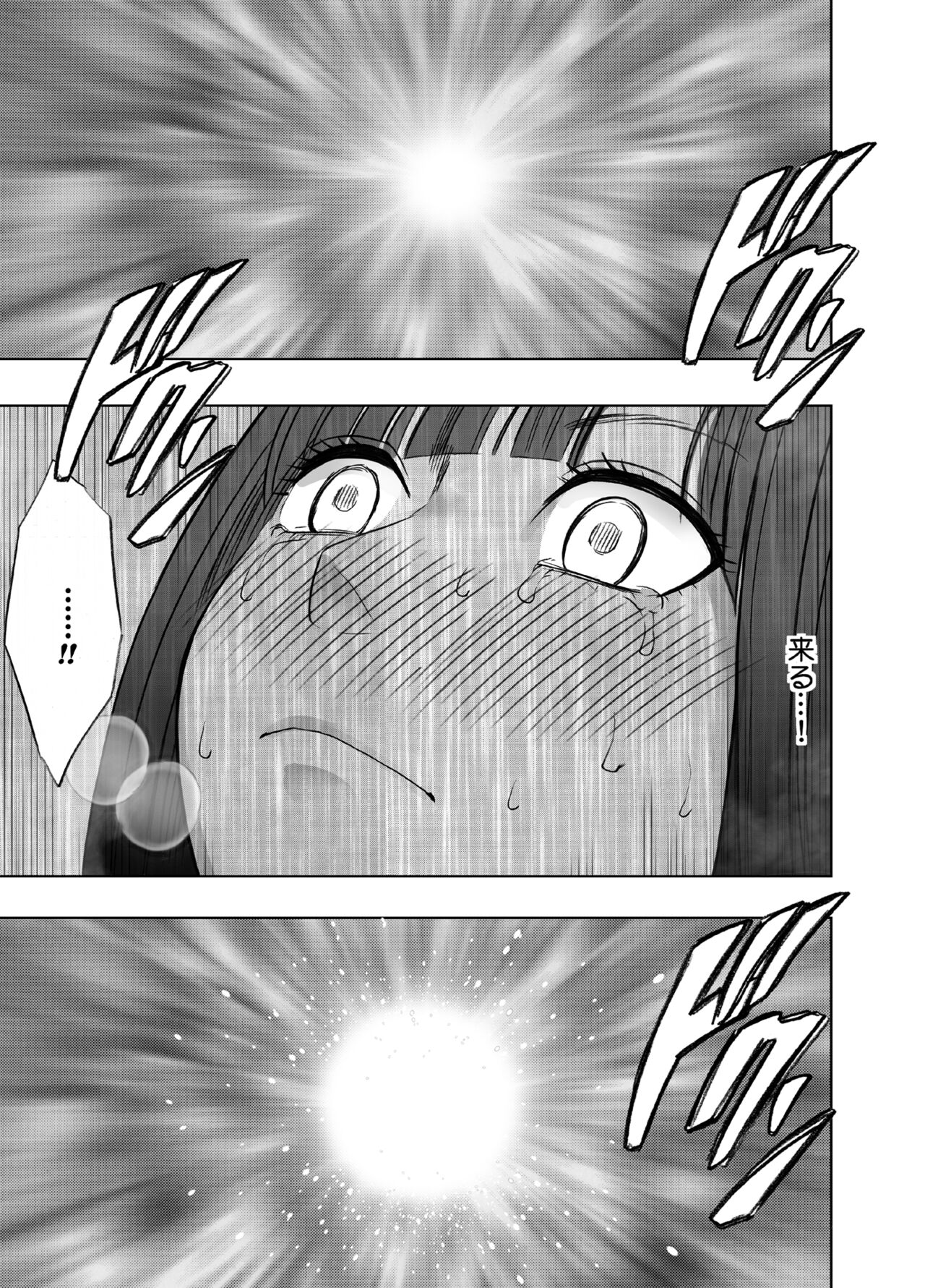 [Crimson] Virgin Train R3(Final chapter) изображение № 56