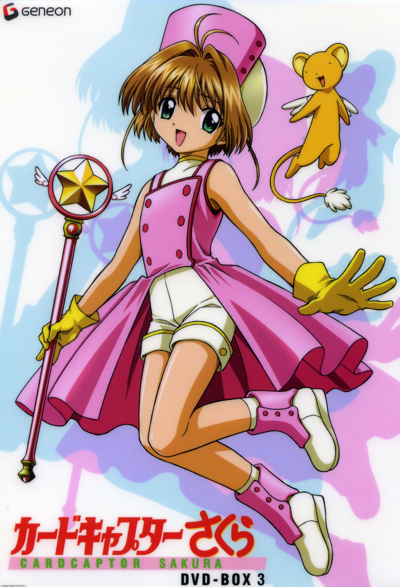 Cardcaptor Sakura official art and fanart numero di immagine  2