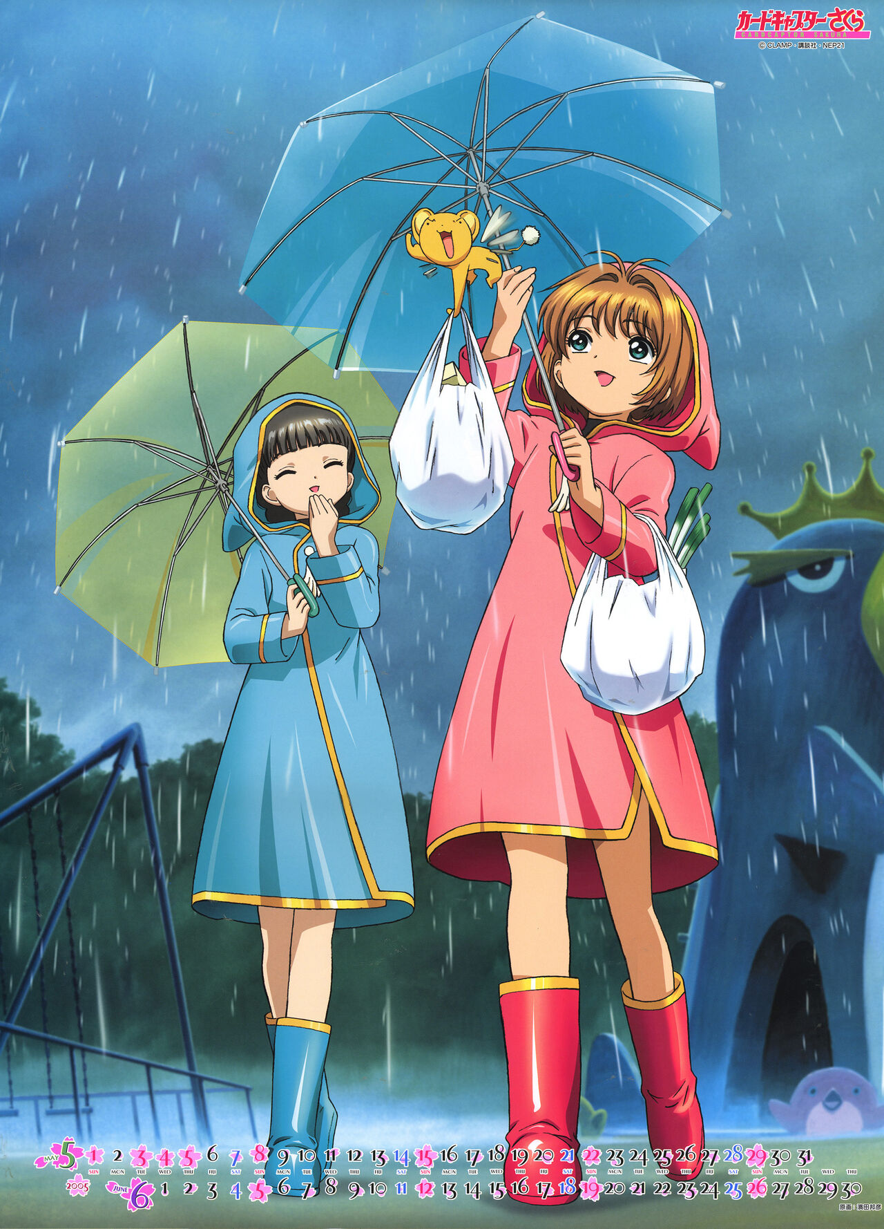 Cardcaptor Sakura official art and fanart numero di immagine  8