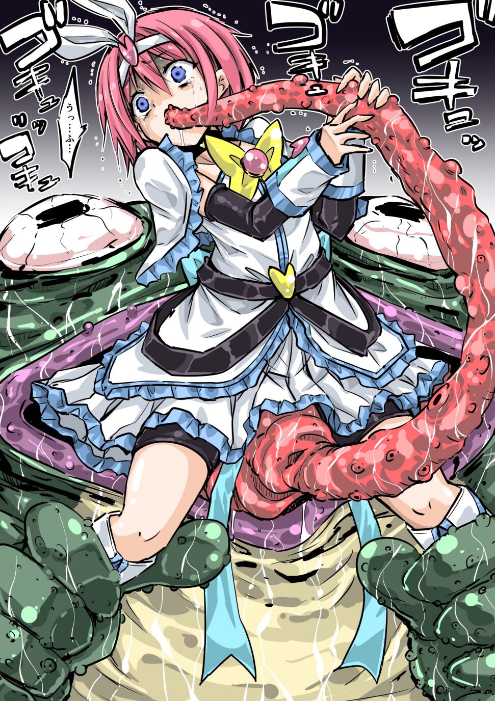 [Higanne (Oumi Noko)] HeroPin Nisshi 1 numero di immagine  4