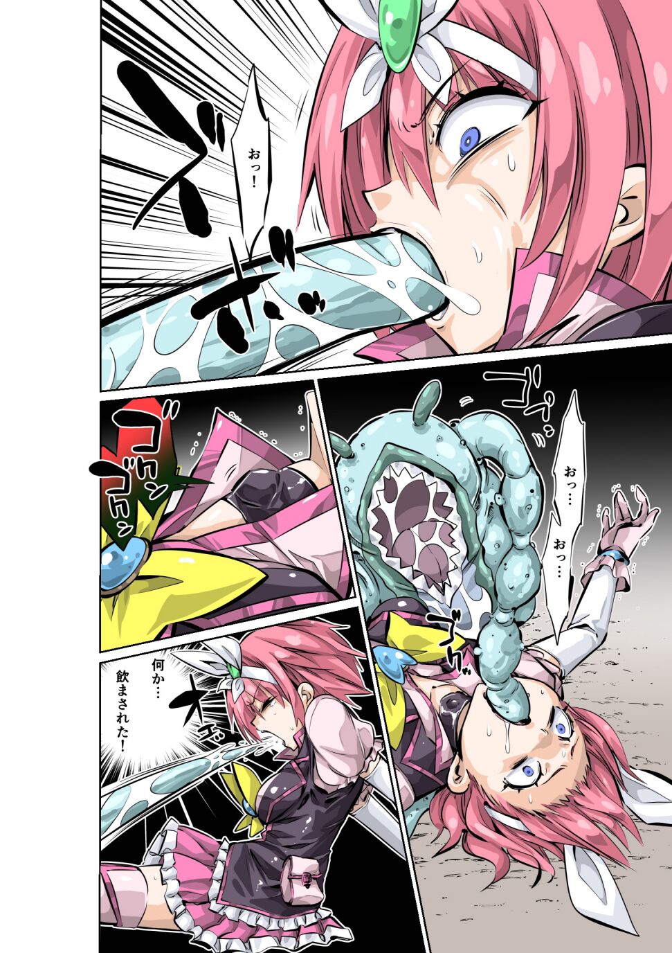 [Higanne (Oumi Noko)] HeroPin Nisshi 1 numero di immagine  59