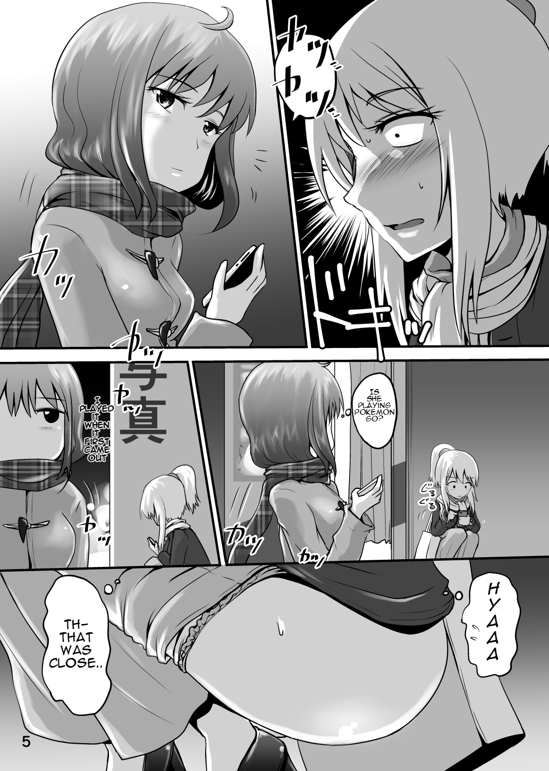 [Suzu no Oka (Homare)] Suzu no Shitatari 24 [English] 图片编号 4