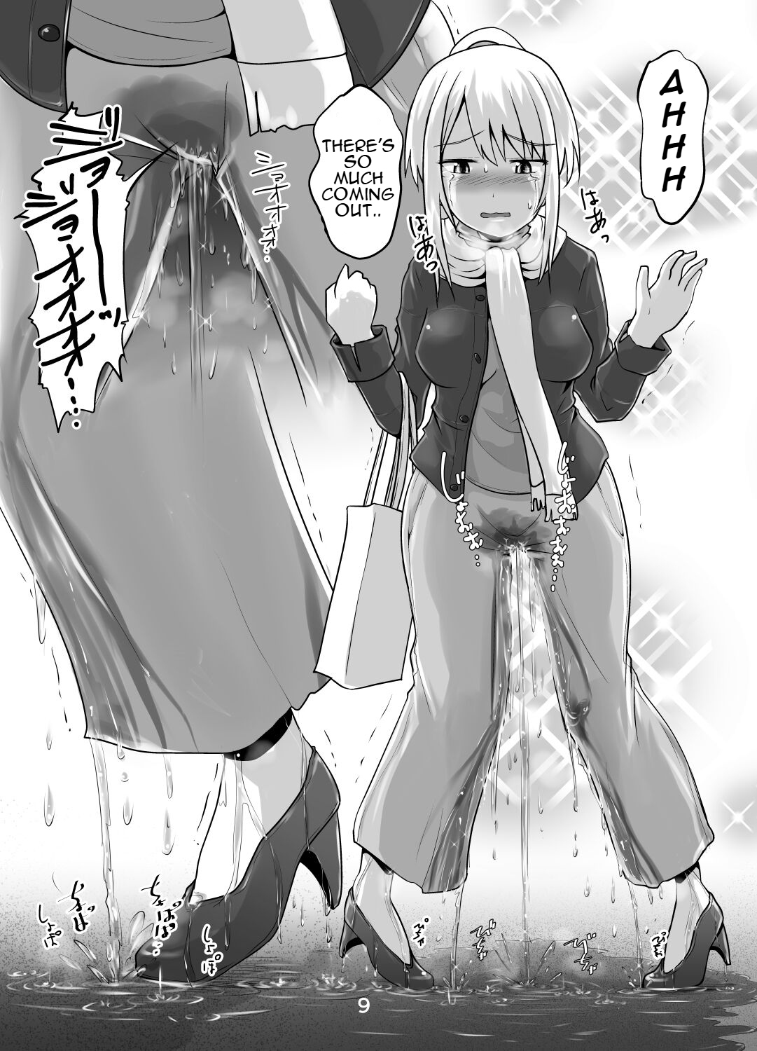 [Suzu no Oka (Homare)] Suzu no Shitatari 24 [English] 图片编号 8