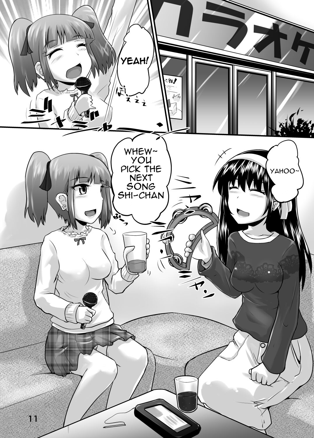 [Suzu no Oka (Homare)] Suzu no Shitatari 24 [English] 图片编号 10