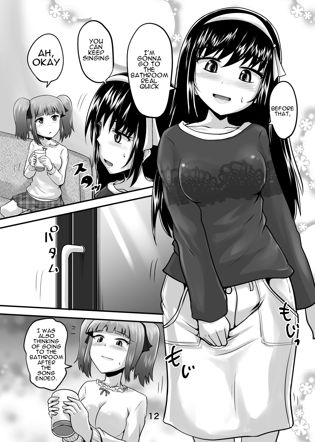 [Suzu no Oka (Homare)] Suzu no Shitatari 24 [English] 图片编号 11