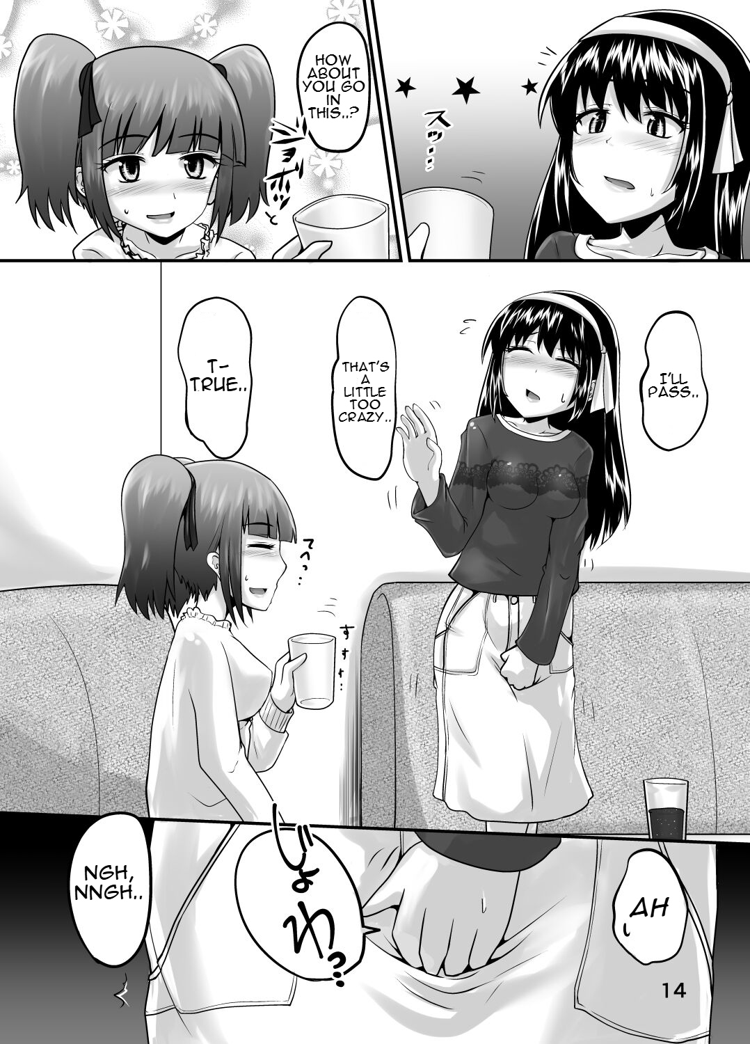 [Suzu no Oka (Homare)] Suzu no Shitatari 24 [English] 图片编号 13