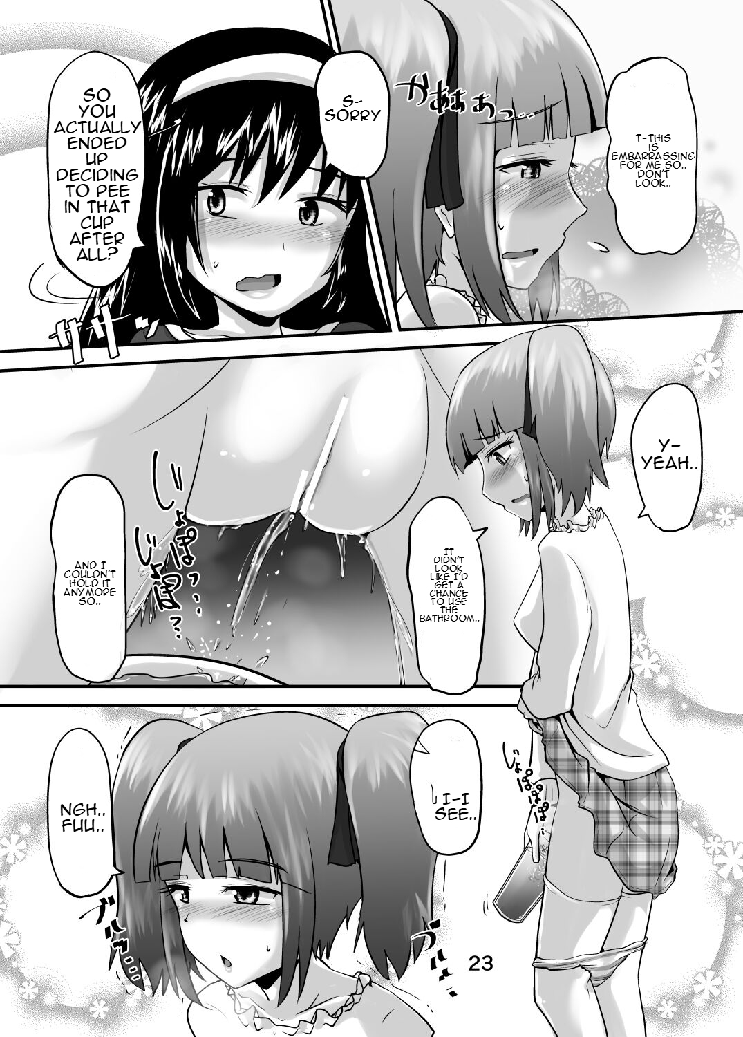 [Suzu no Oka (Homare)] Suzu no Shitatari 24 [English] 图片编号 22