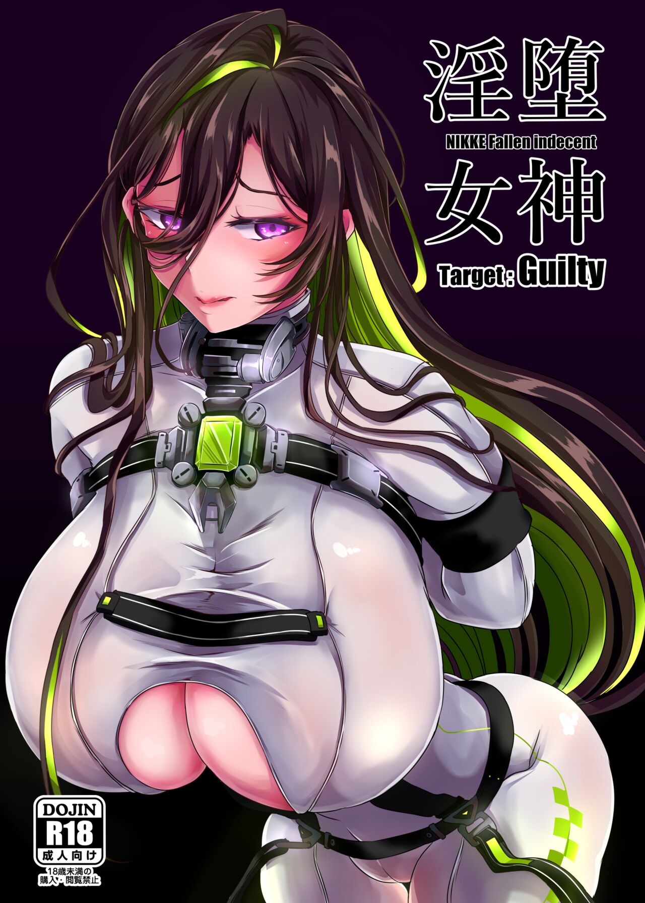 (C102) [CotesDeNoix (Cru)] 淫堕女神 (勝利の女神NIKKE)（是小狐狸哦） numero di immagine  1