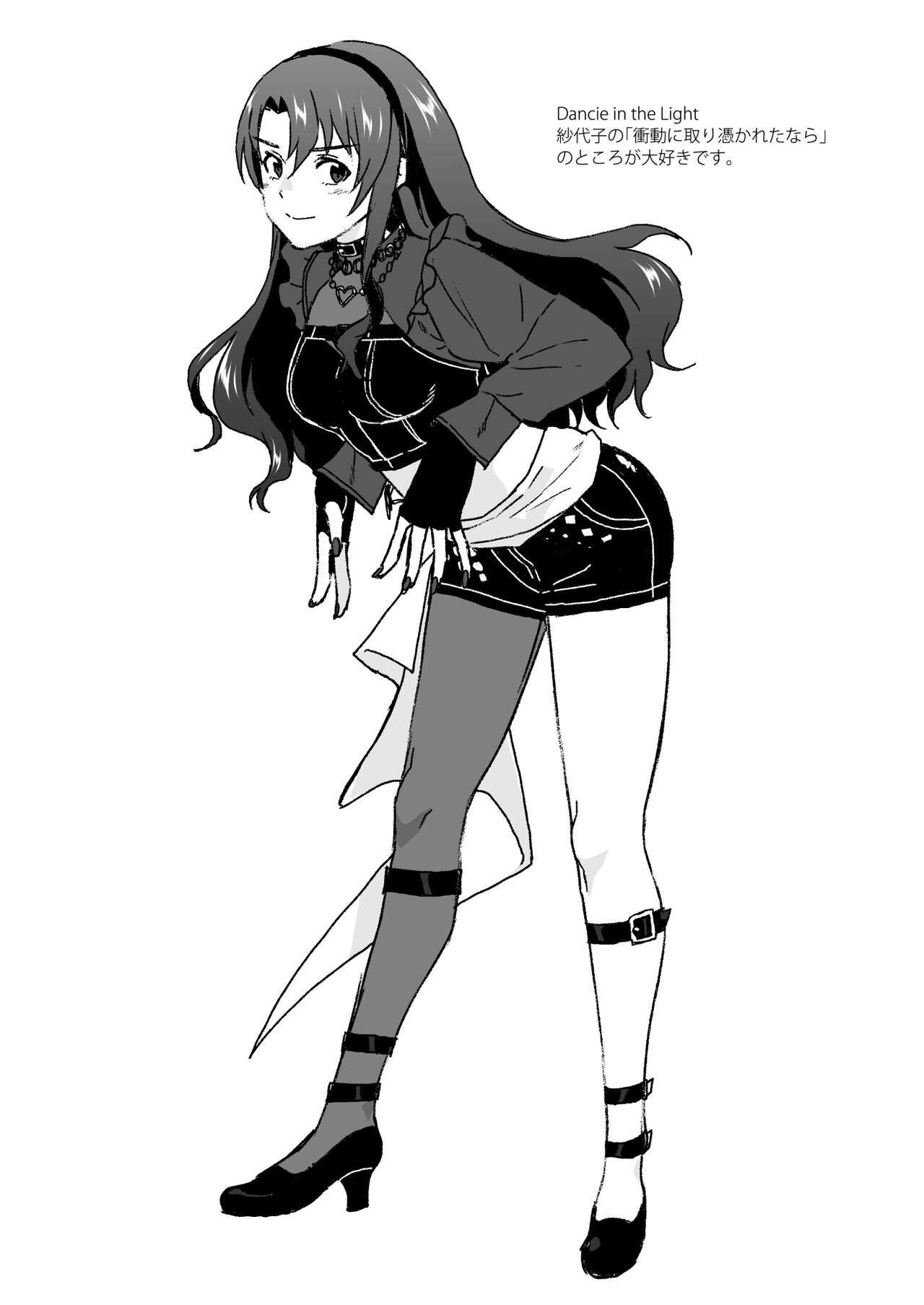 [AetherMill (Kirihara You)] SetsuGekka + omakopi33 (THE IDOLM@STER MILLION LIVE!) [Digital] 画像番号 45