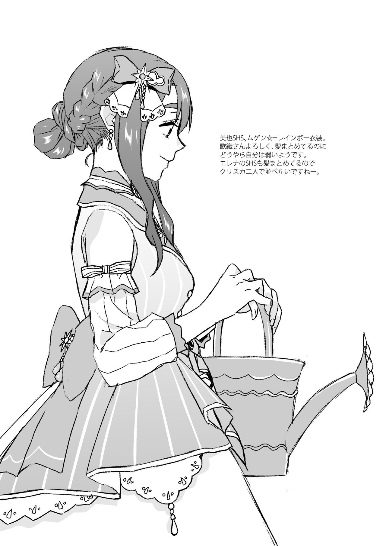 [AetherMill (Kirihara You)] SetsuGekka + omakopi33 (THE IDOLM@STER MILLION LIVE!) [Digital] 画像番号 46