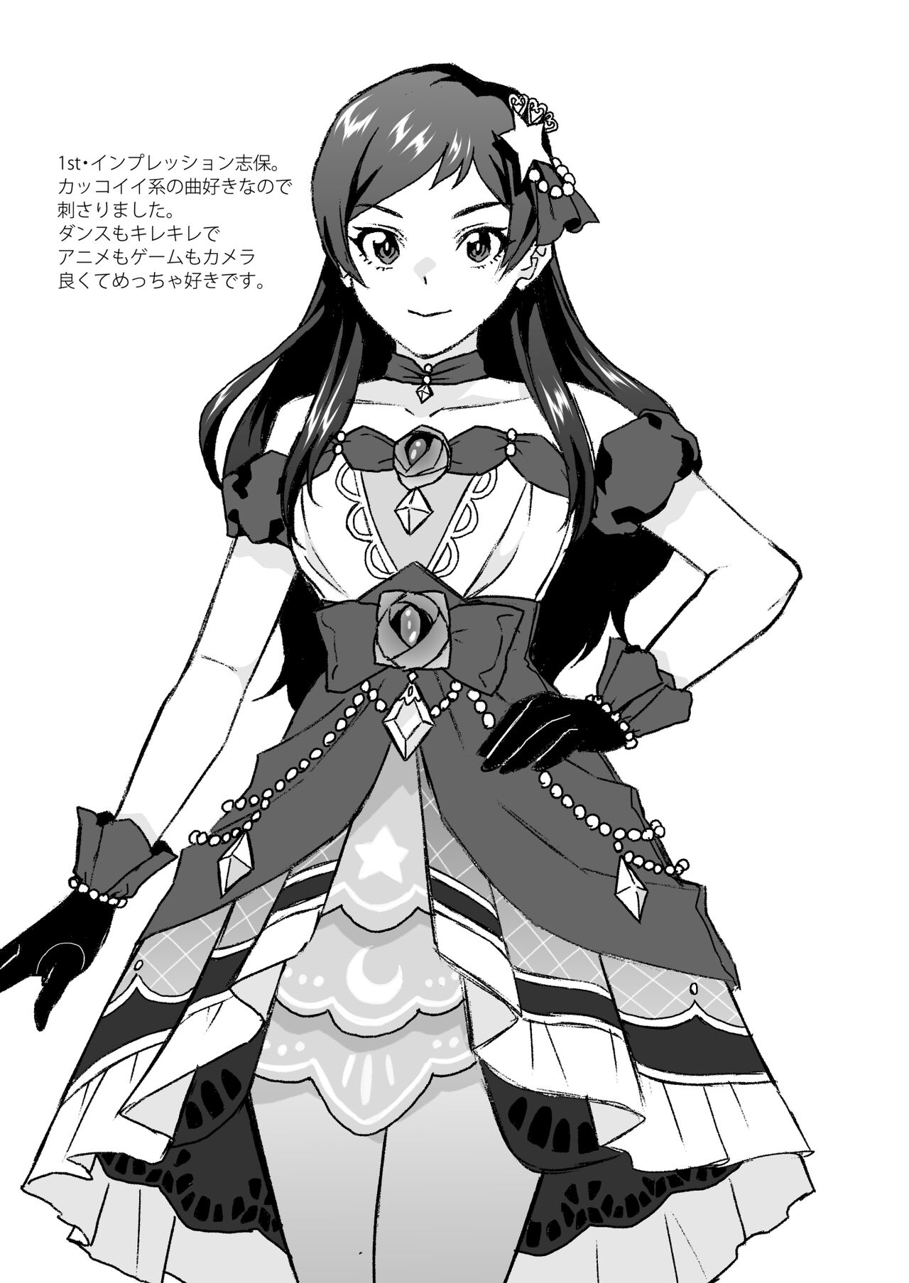 [AetherMill (Kirihara You)] SetsuGekka + omakopi33 (THE IDOLM@STER MILLION LIVE!) [Digital] 画像番号 47