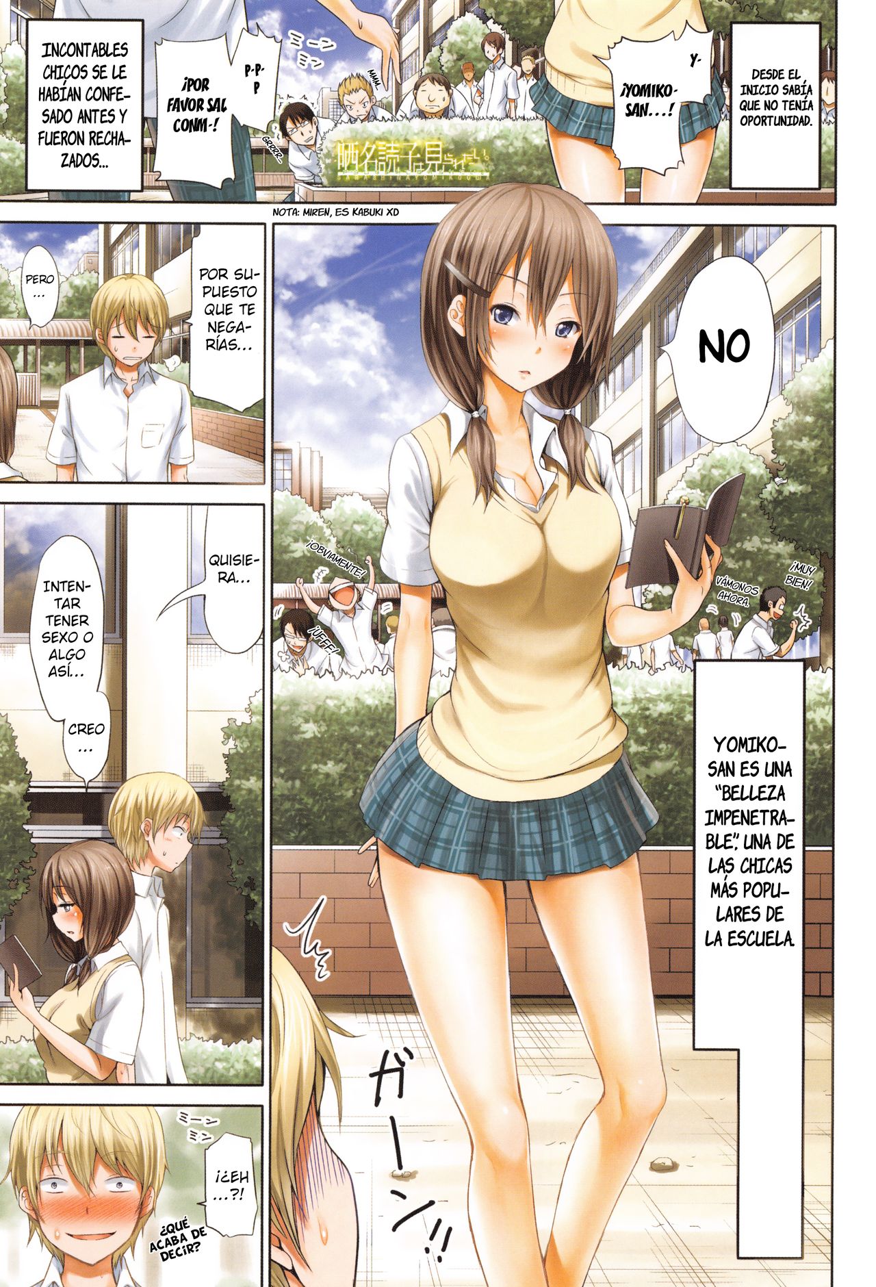 [Akatsuki Myuuto] Sarashina Yomiko wa Miraretai. | Sarashina Yomiko quiere que la miren. (Lovemare Jou) [Spanish] [Okami] 이미지 번호 1