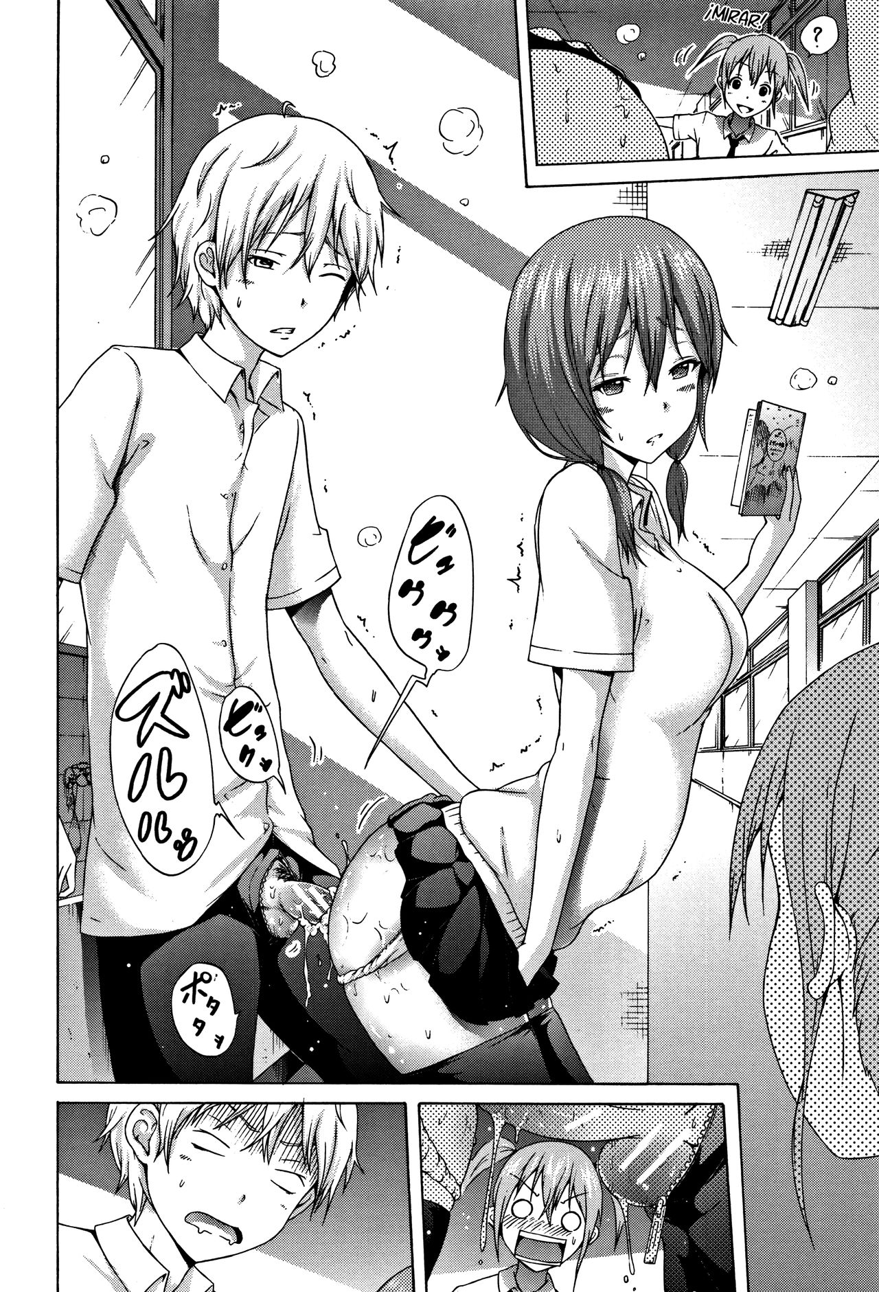 [Akatsuki Myuuto] Sarashina Yomiko wa Miraretai. | Sarashina Yomiko quiere que la miren. (Lovemare Jou) [Spanish] [Okami] 이미지 번호 14