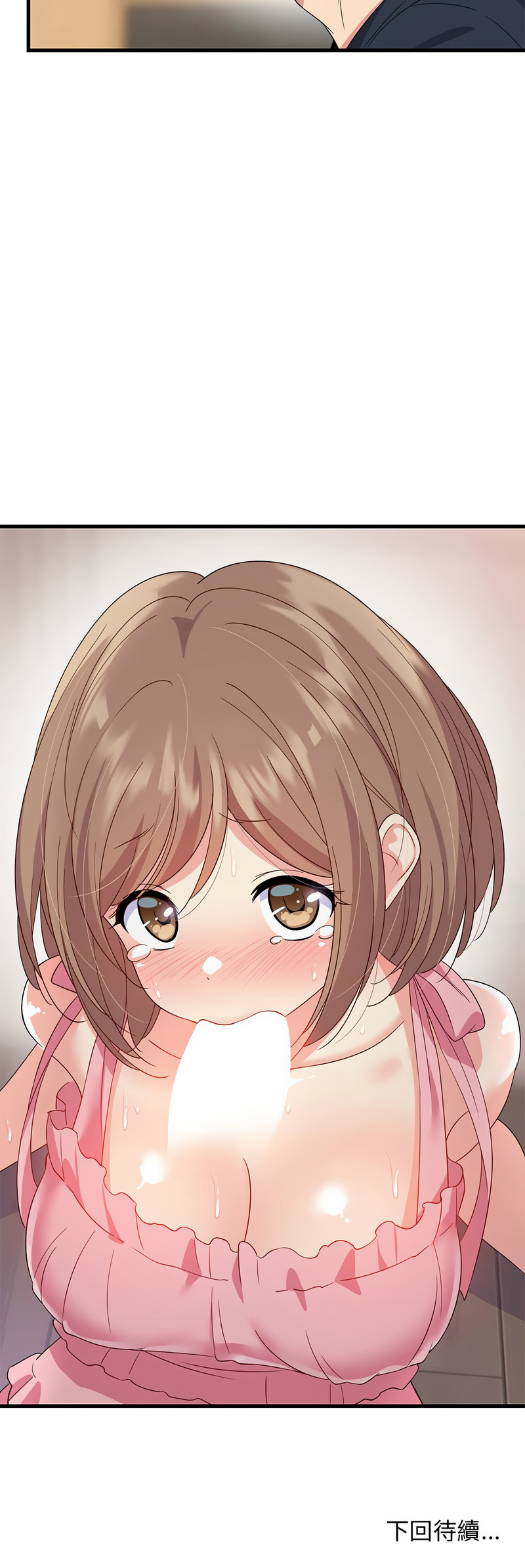 [1535] 难缠姐妹偏要和我同居 | 家教住我家 | 難纏姐妹偏要和我同居 1-4 [Chinese] [Ongoing] 画像番号 40