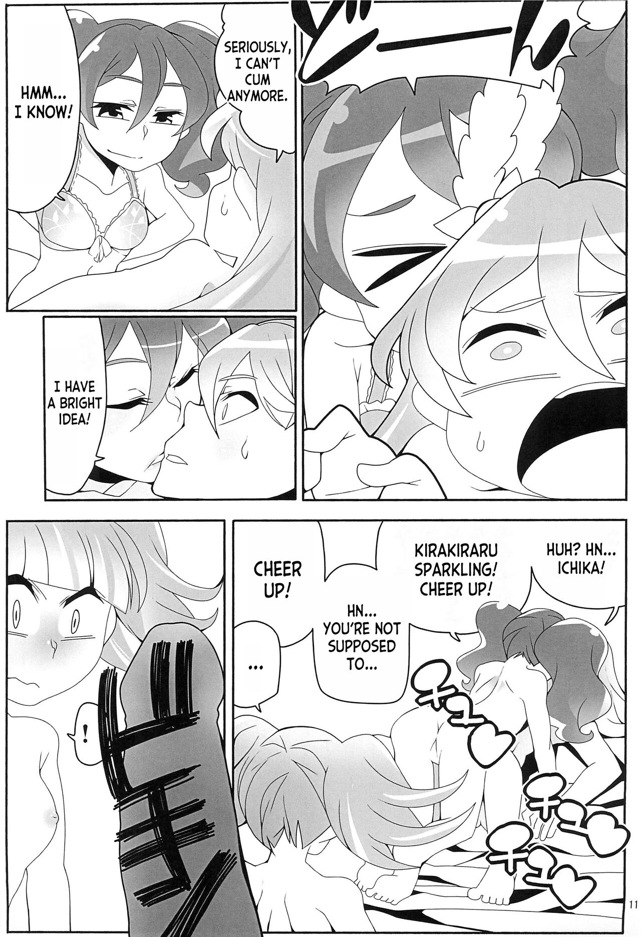 [Ogi-ya] Boku wa Kakera (Kirakira Pretty Cure a la Mode) 图片编号 3