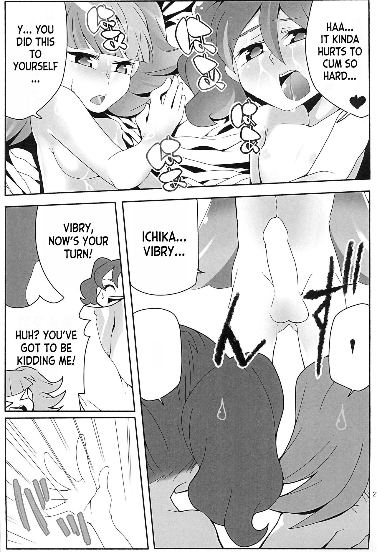 [Ogi-ya] Boku wa Kakera (Kirakira Pretty Cure a la Mode) 图片编号 14