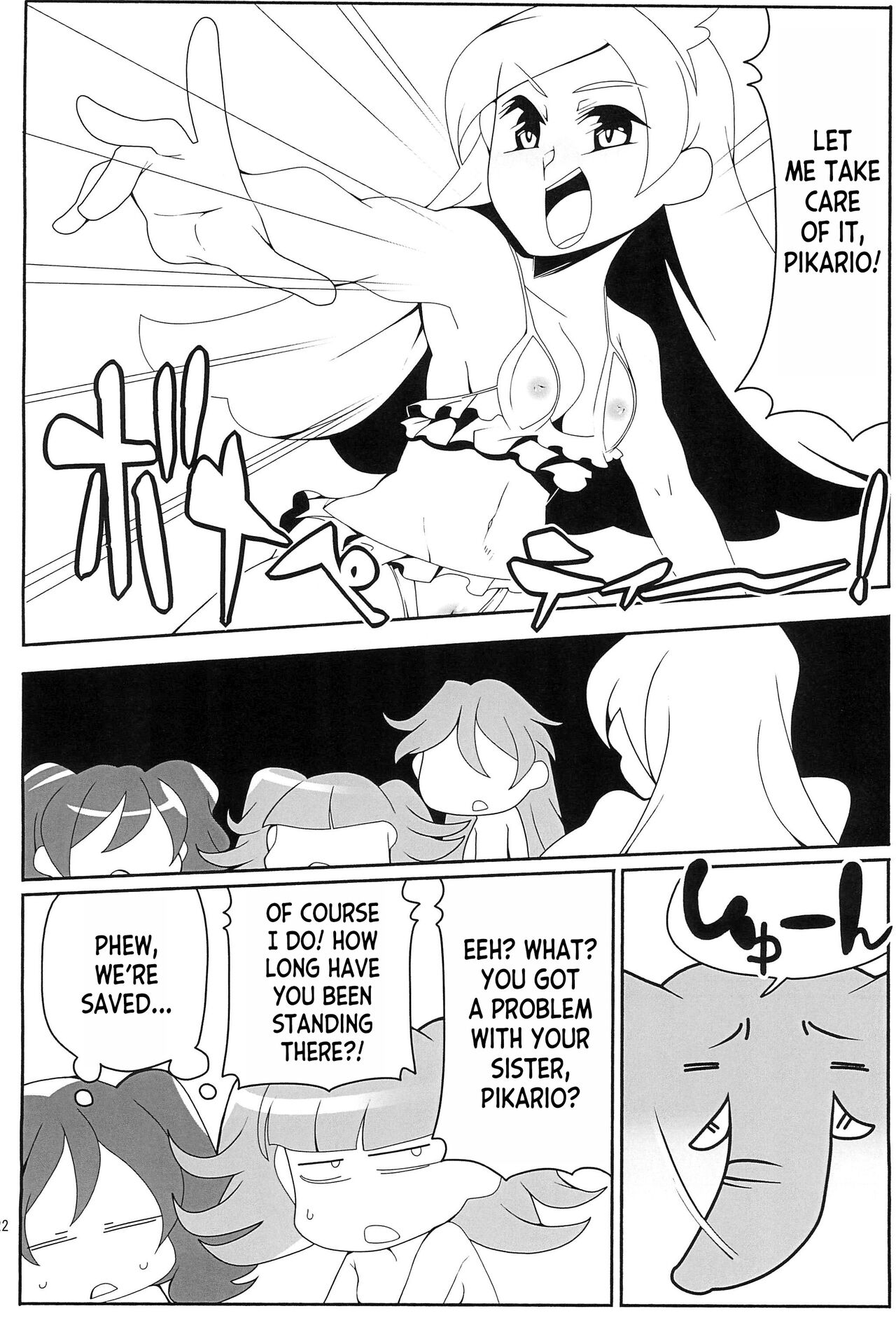 [Ogi-ya] Boku wa Kakera (Kirakira Pretty Cure a la Mode) 图片编号 15