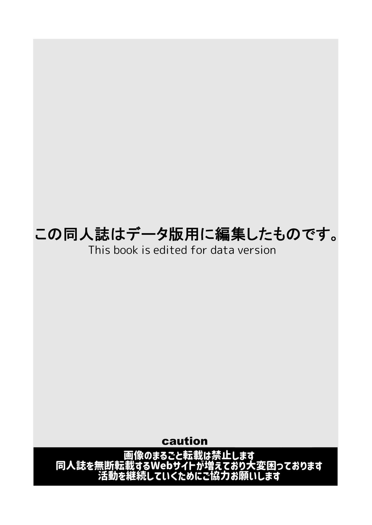 [Shironegiya (miya9)] Boku no Kanojo wa Cafe Tenin - My girlfriend is a cafe waitress [Digital] 3eme image