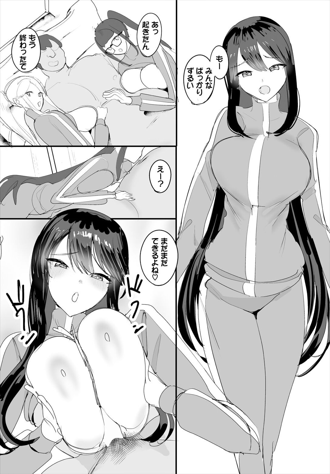 [低空飛行] 中出ししまくっていたら学園がハーレムになっちゃってた件 20話 图片编号 16