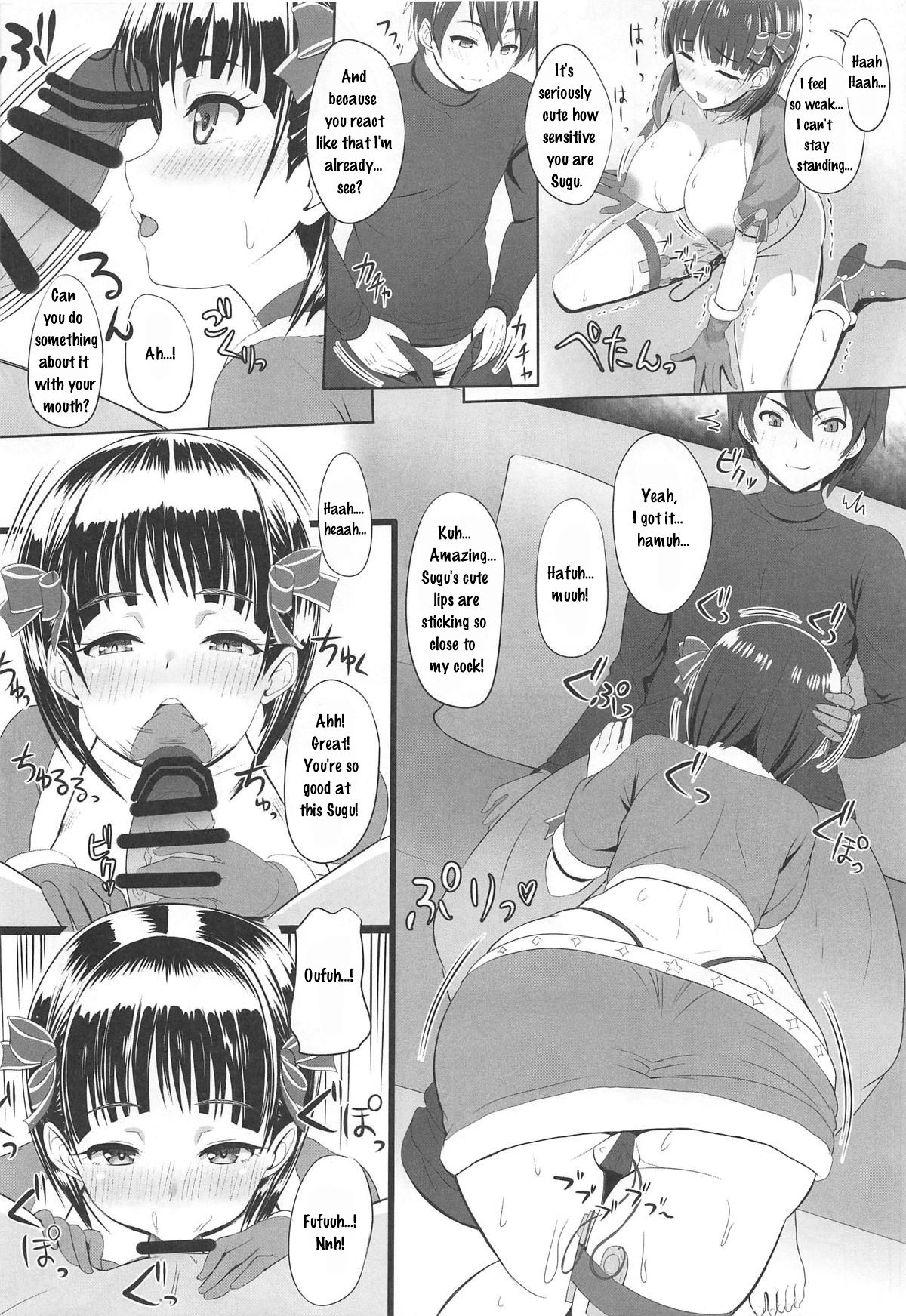 (C95) [Primal Gym (Kawase Seiki)] MOTTO! SAOff WINTER (Sword Art Online) [English] [EHCOVE] image number 9