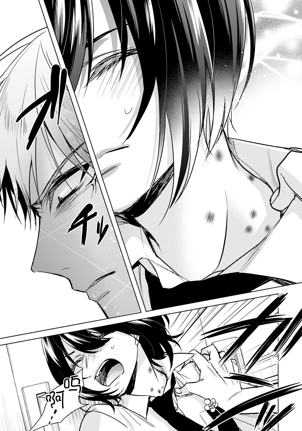 [Saotome Mokono] Ijimerare ~"Onna" no Boku to Kainushi Sannin~ 18 [Chinese] [脸肿汉化组] 画像番号 22